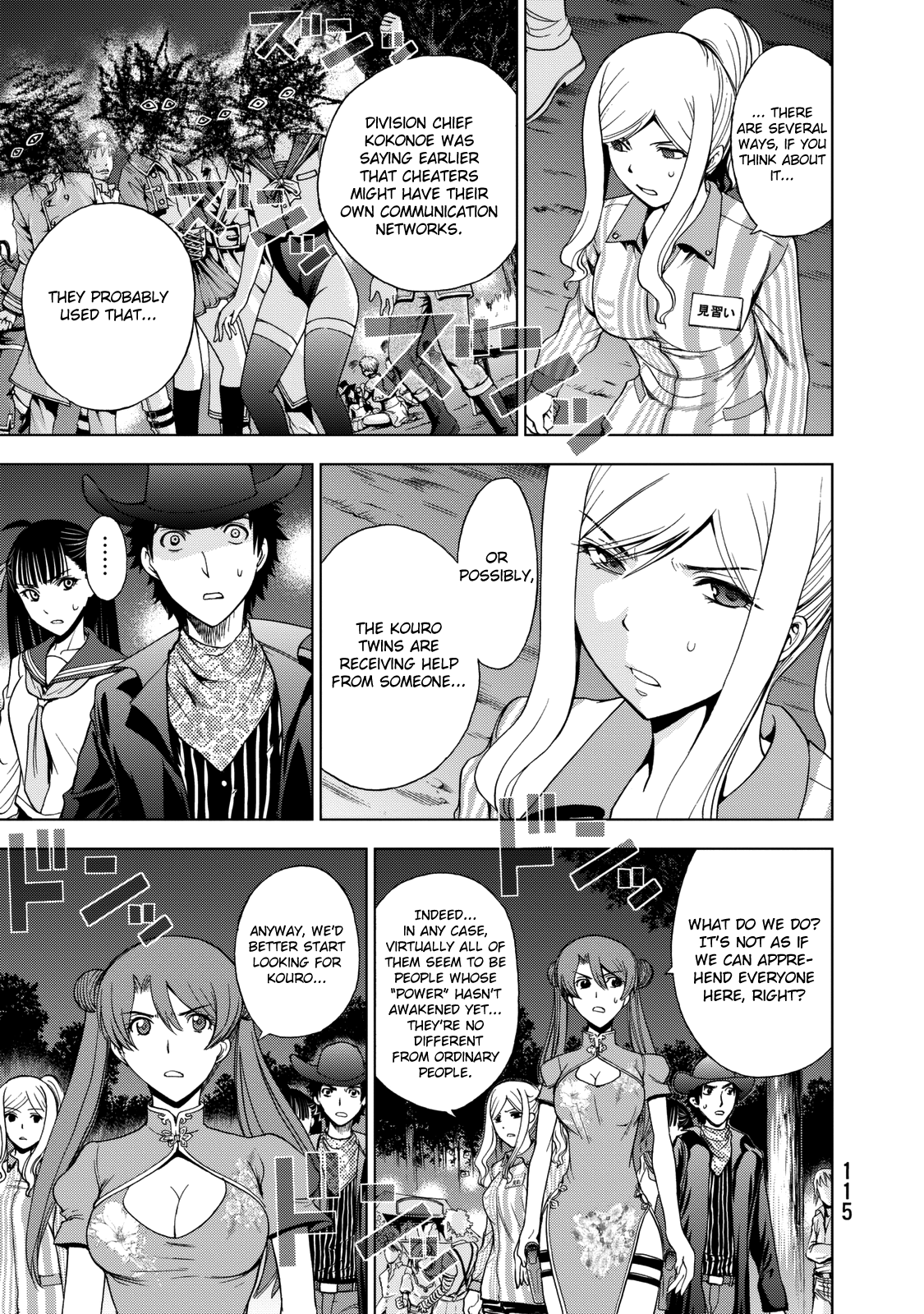 Read Deathtopia EN Manga Online