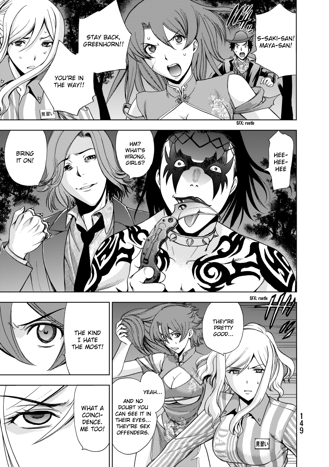 Read Deathtopia EN Manga Online