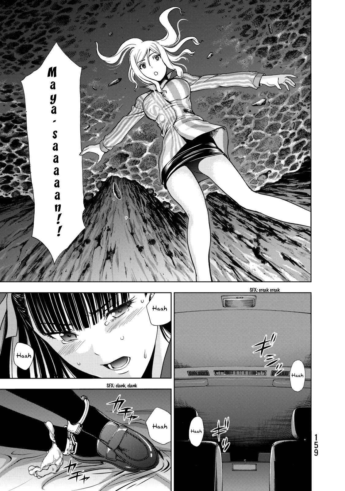 Read Deathtopia EN Manga Online