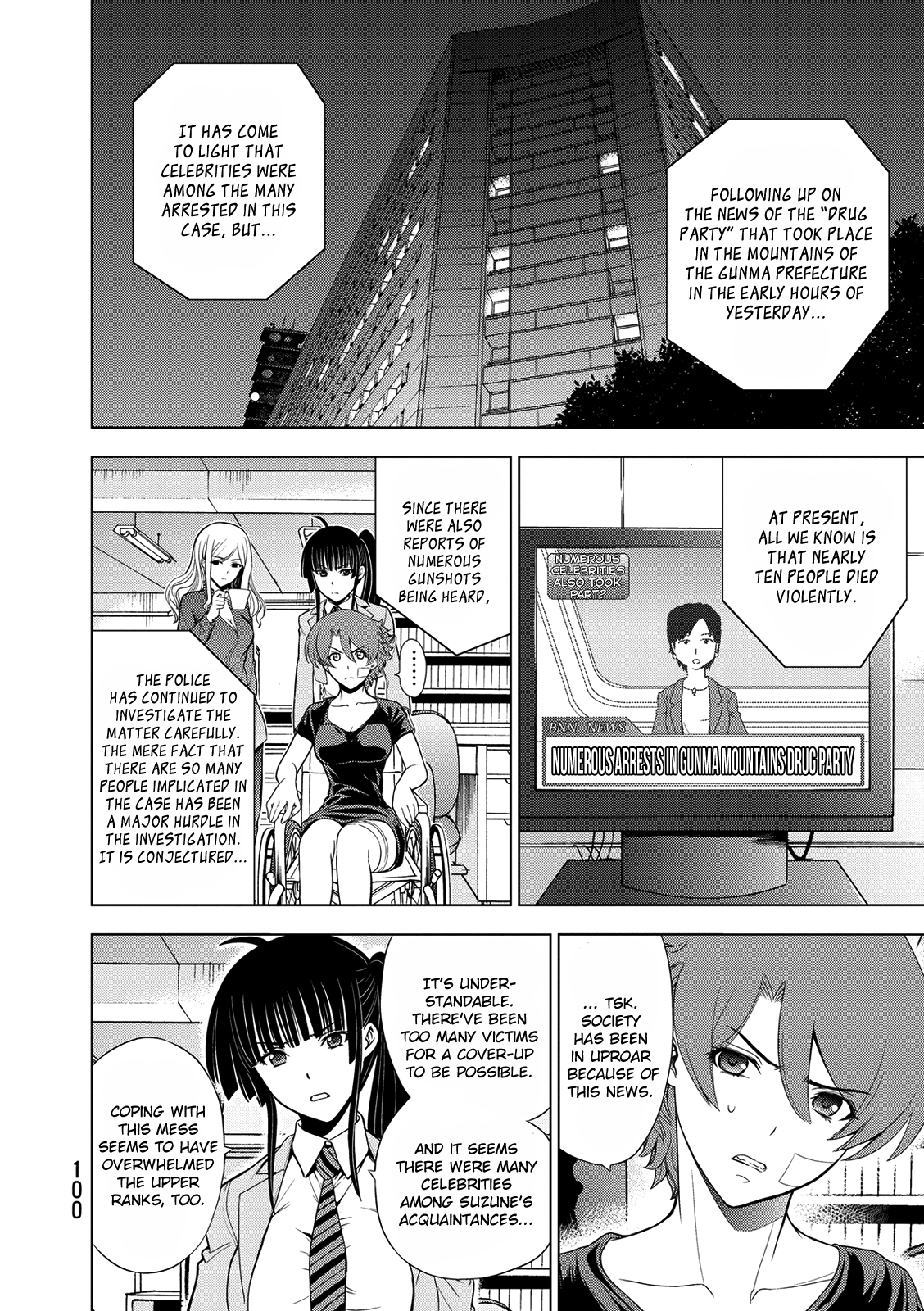 Read Deathtopia EN Manga Online