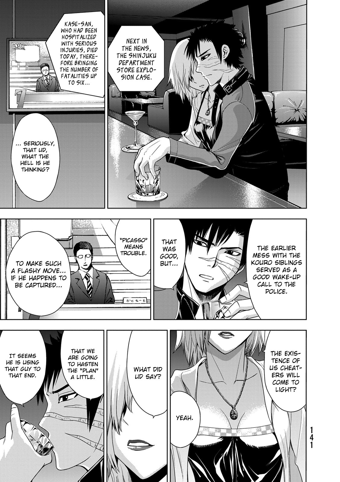 Read Deathtopia EN Manga Online