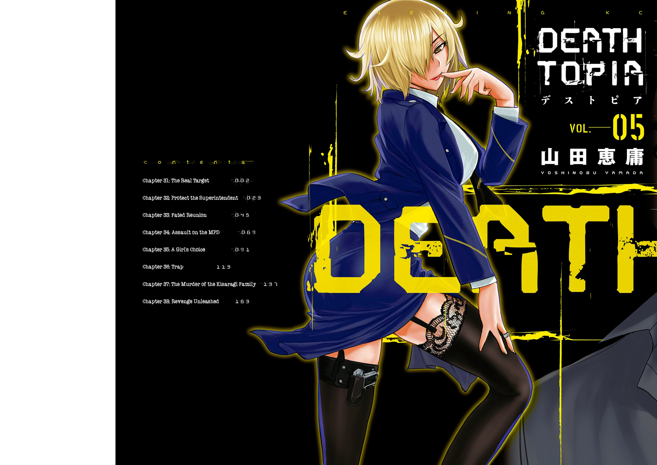 Read Deathtopia EN Manga Online