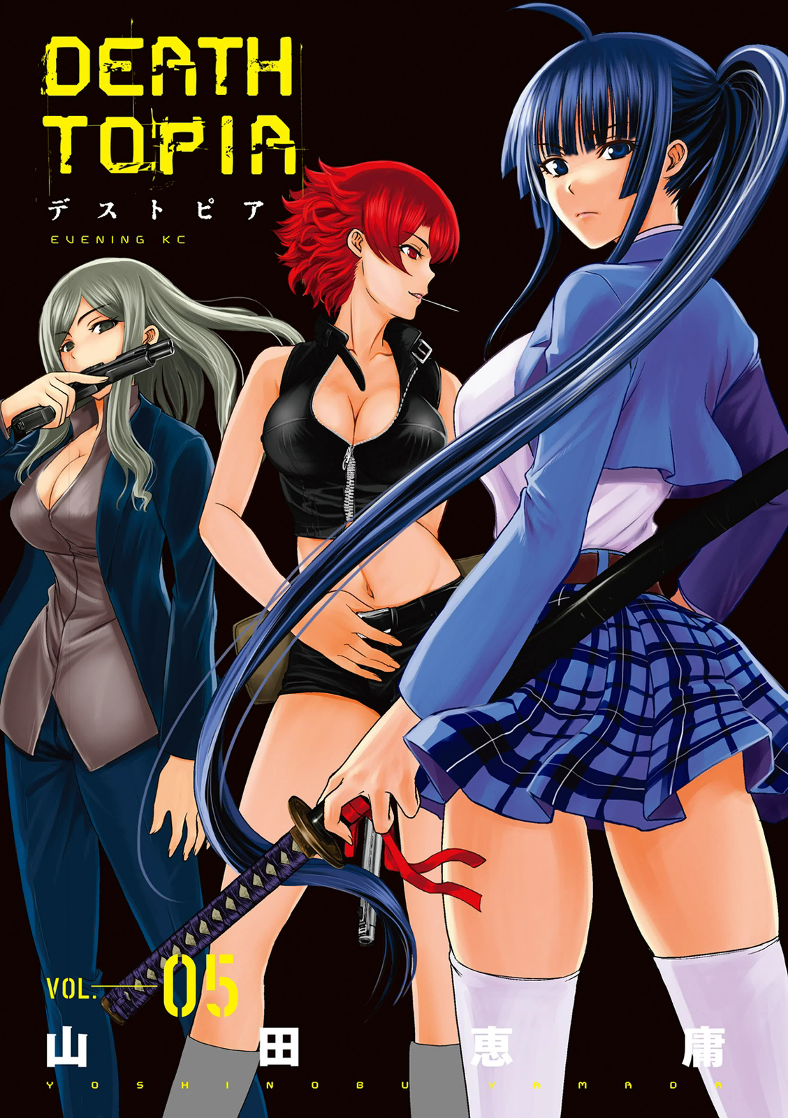 Read Deathtopia EN Manga Online
