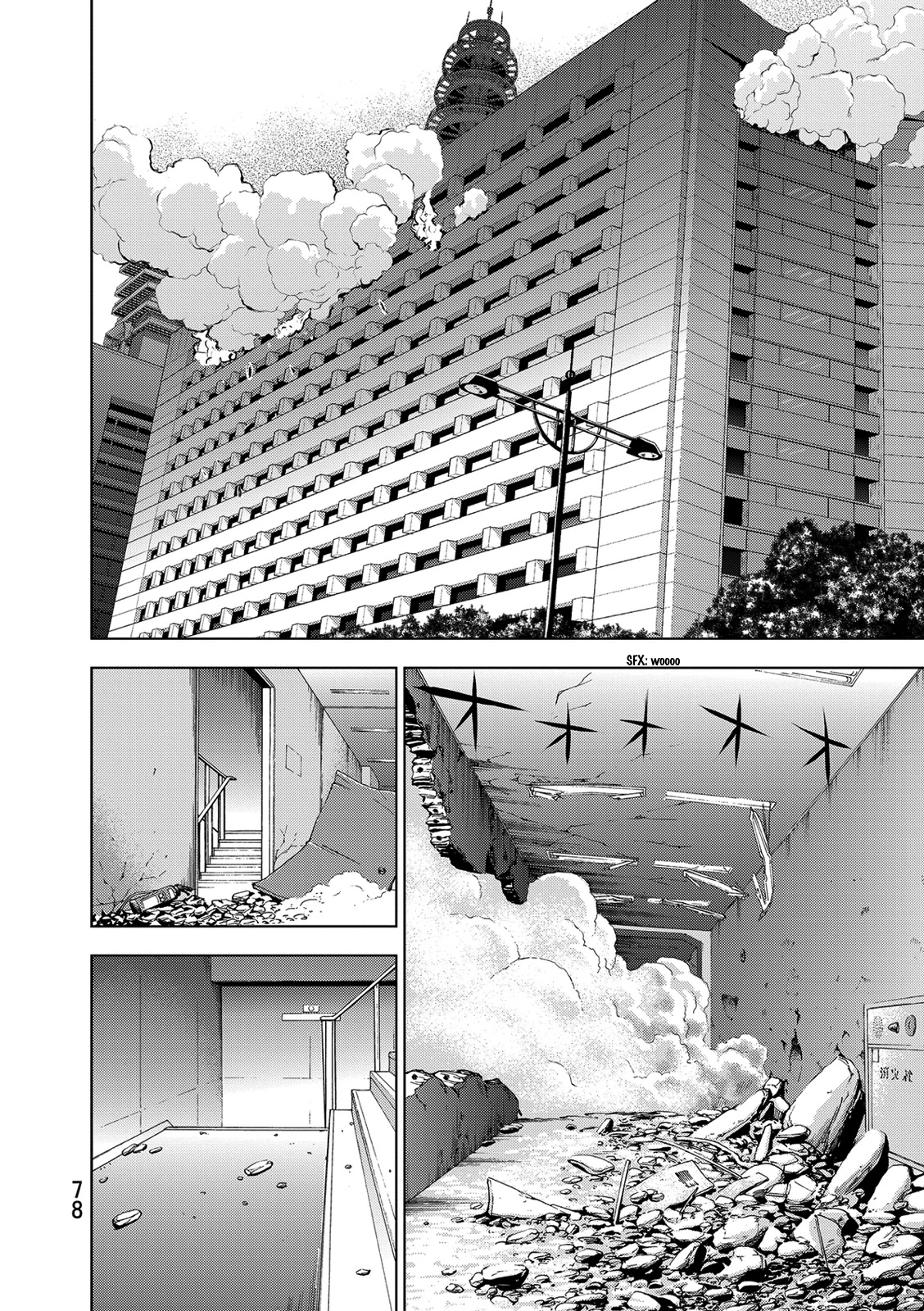 Read Deathtopia EN Manga Online