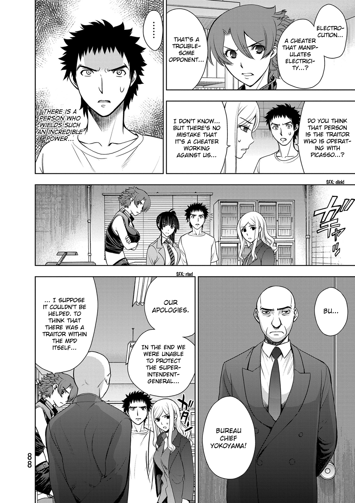 Read Deathtopia EN Manga Online