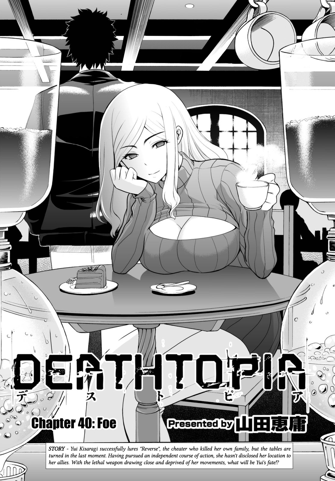 Read Deathtopia EN Manga Online