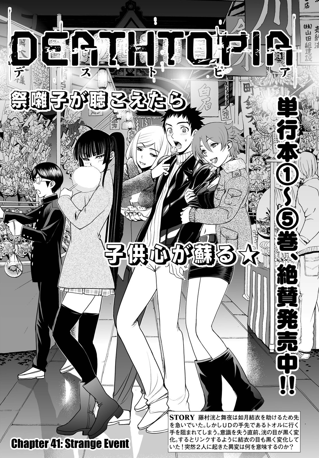 Read Deathtopia EN Manga Online