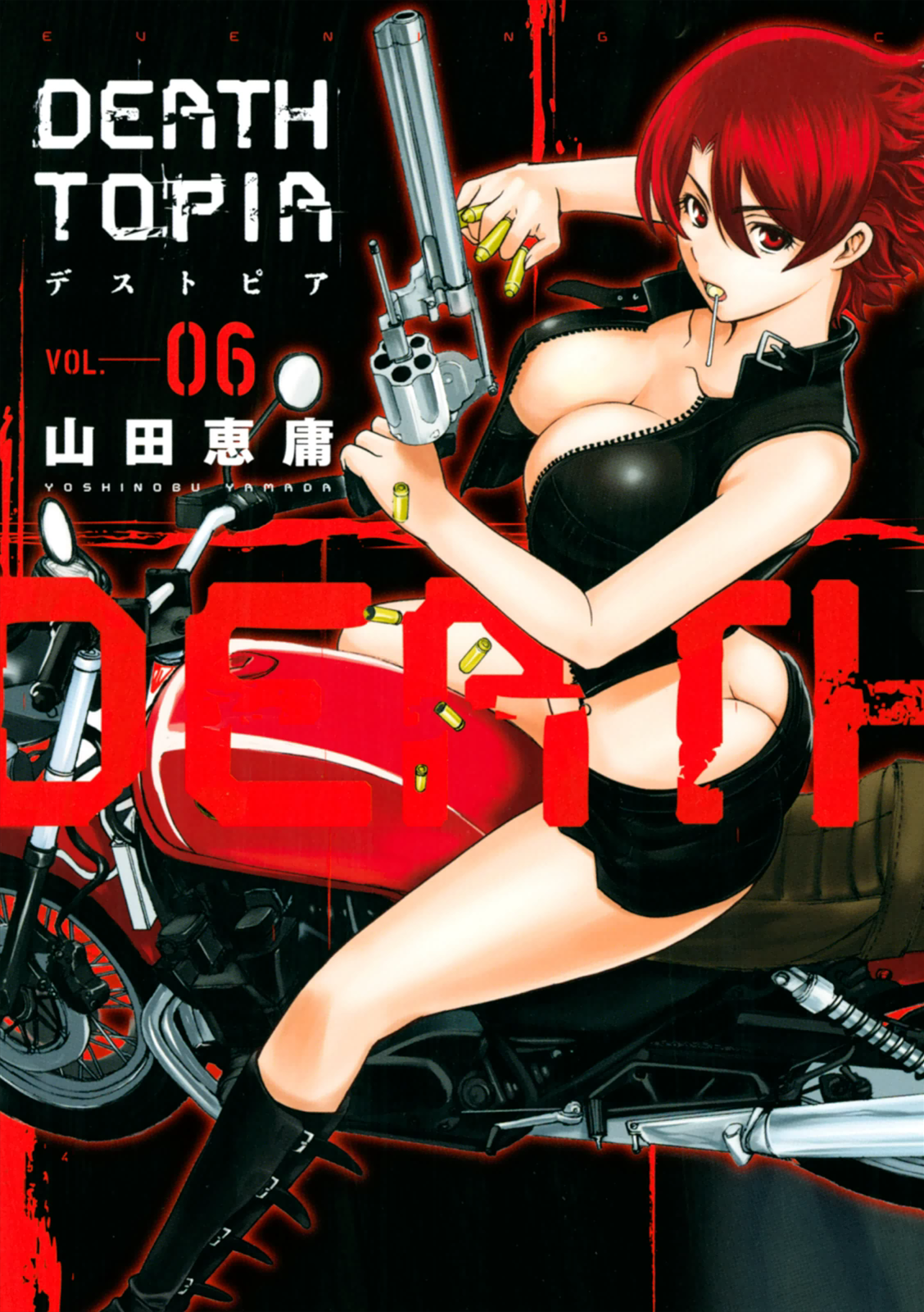 Read Deathtopia EN Manga Online