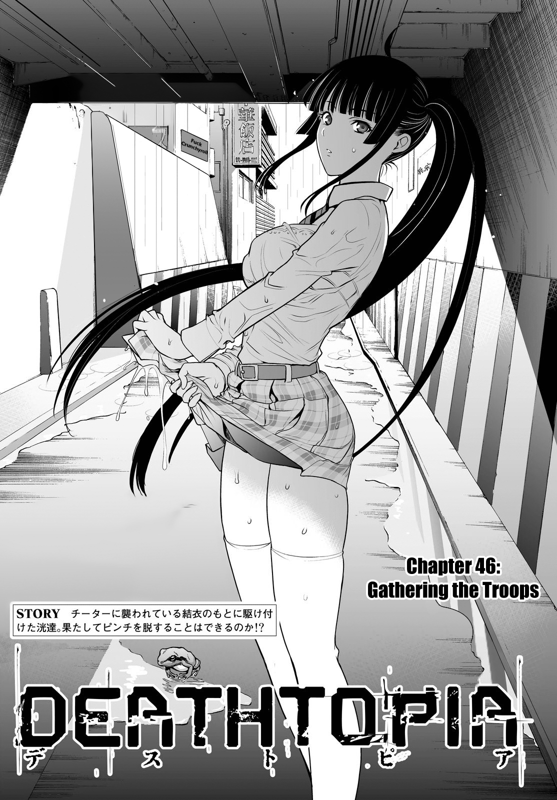 Read Deathtopia EN Manga Online