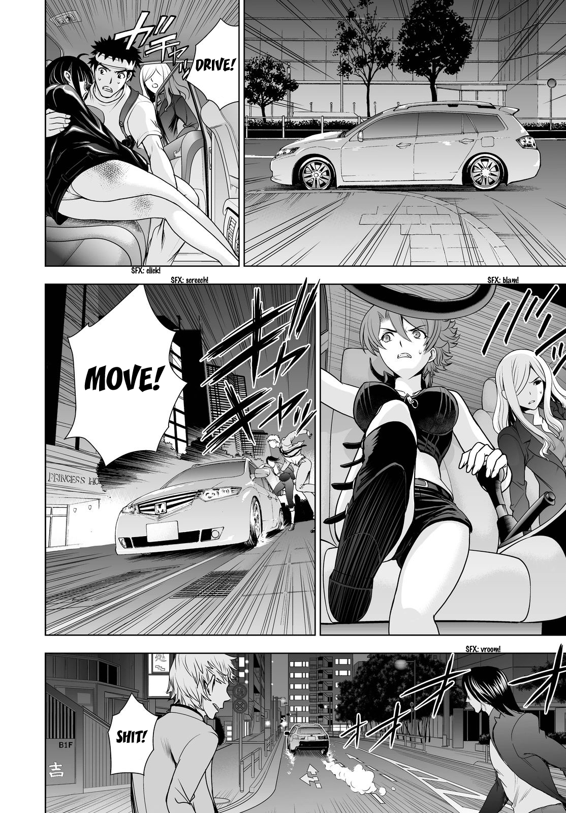 Read Deathtopia EN Manga Online