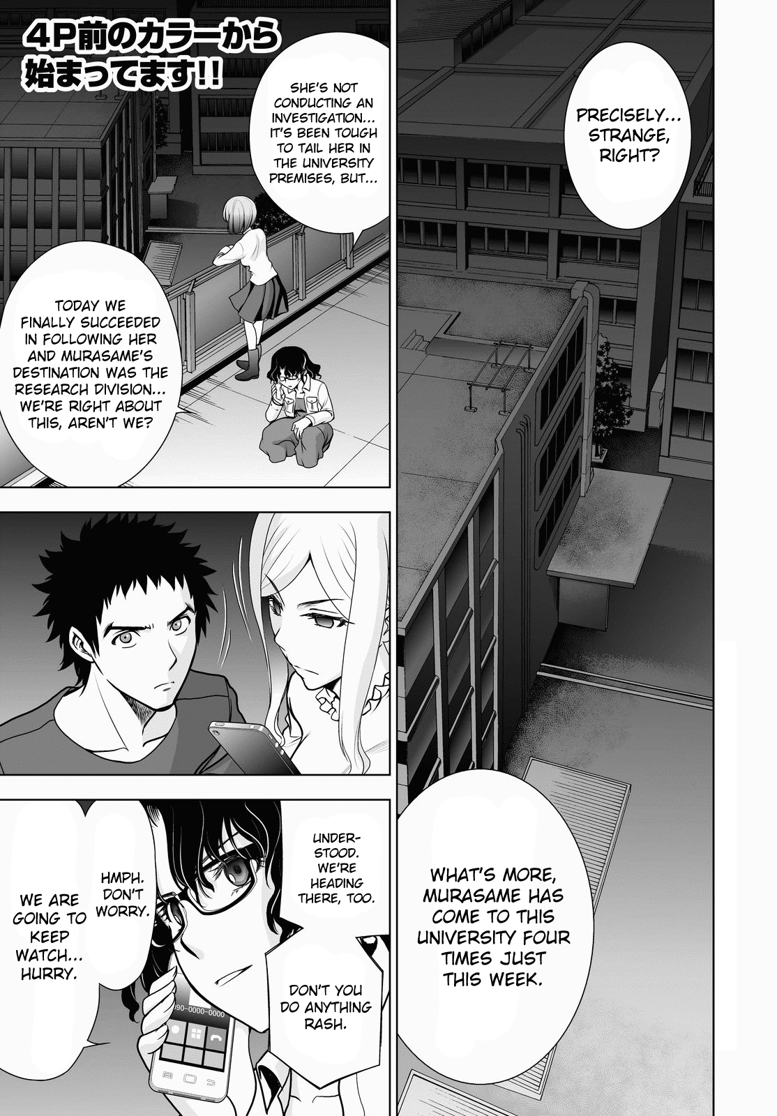 Read Deathtopia EN Manga Online