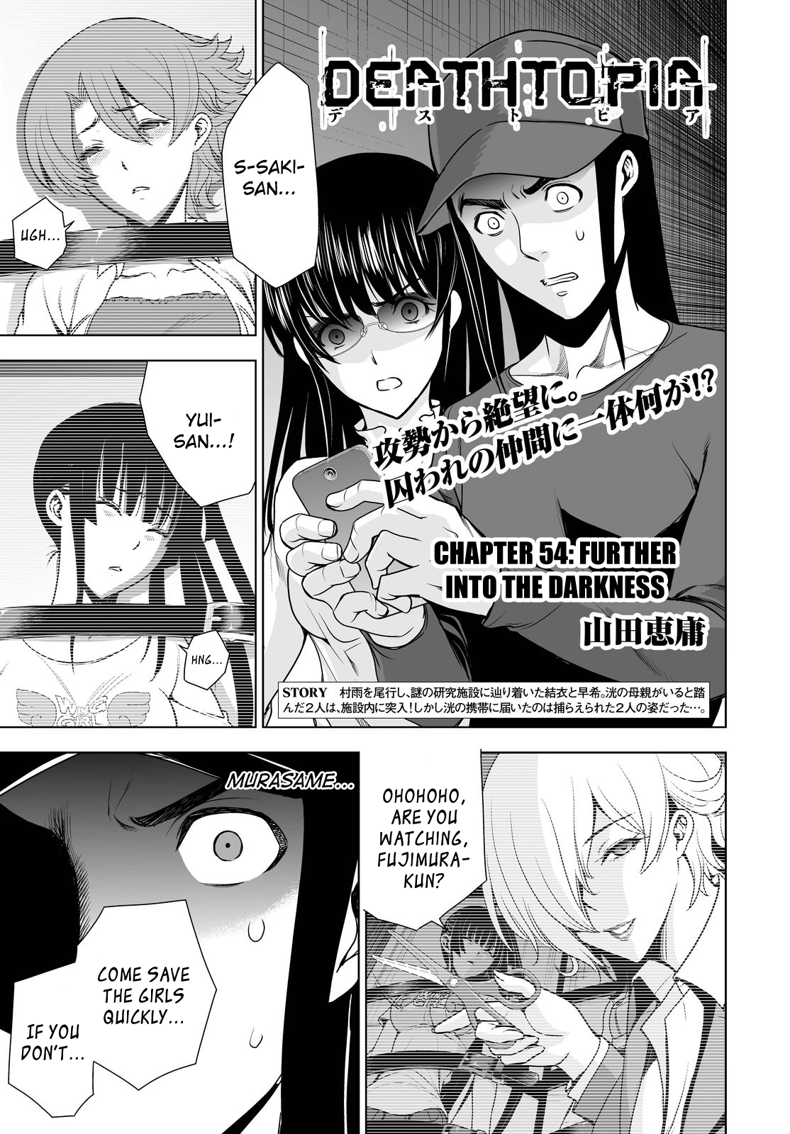 Read Deathtopia EN Manga Online