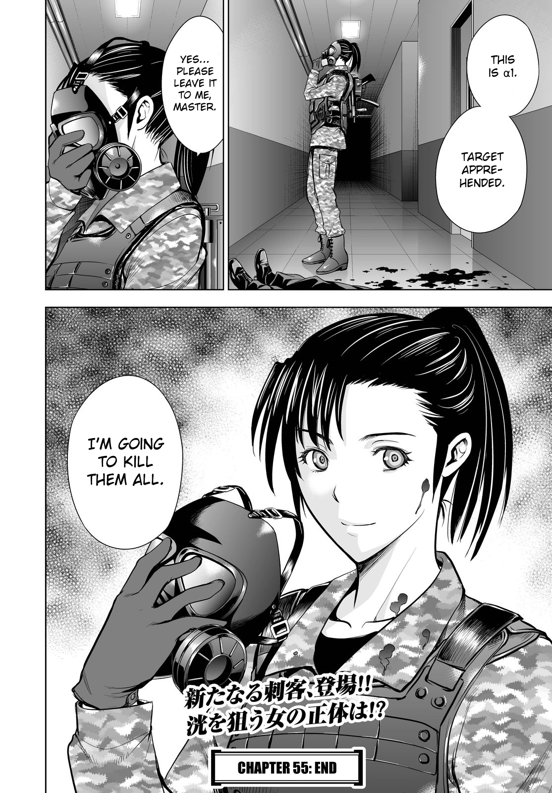 Read Deathtopia EN Manga Online