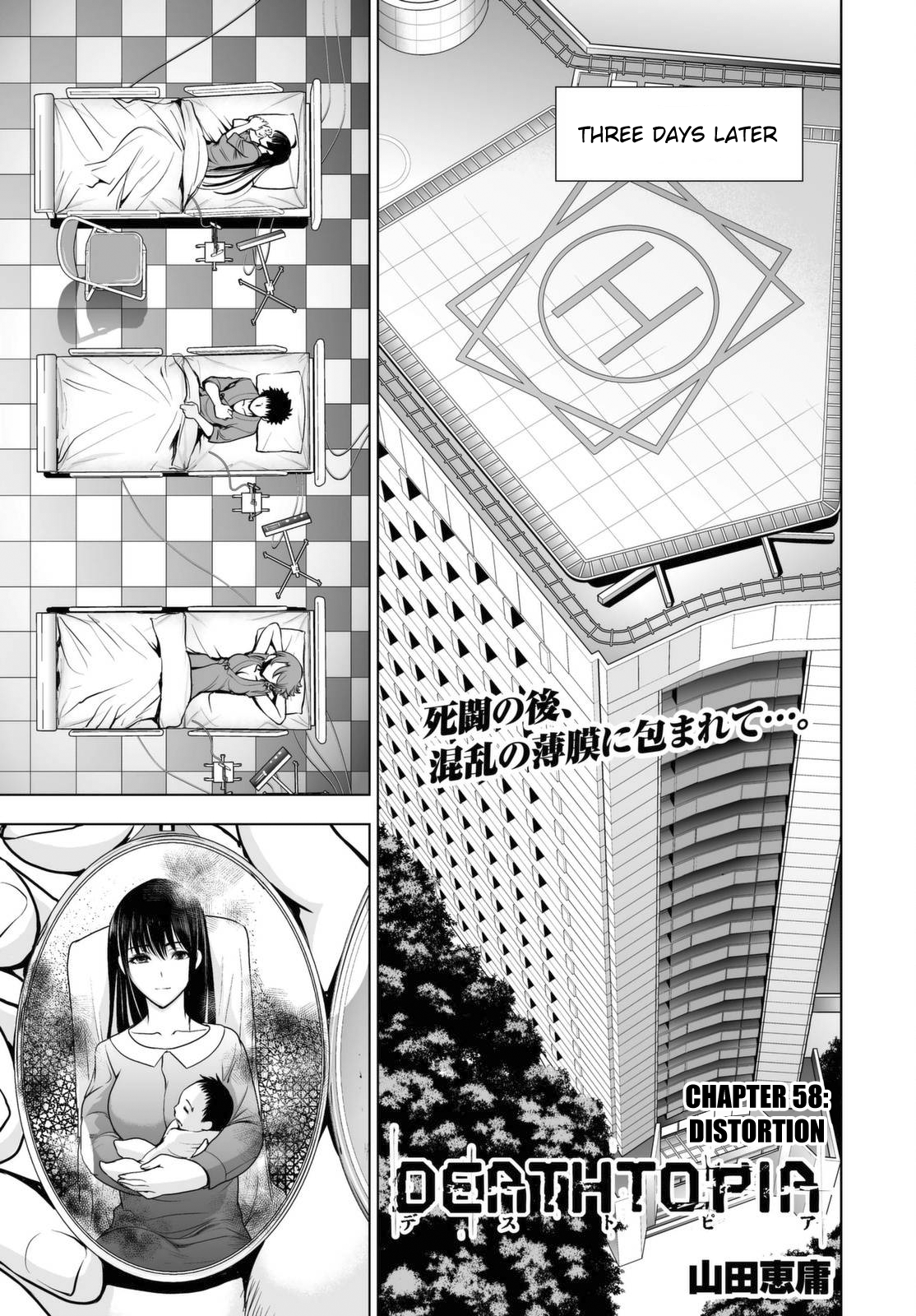 Read Deathtopia EN Manga Online
