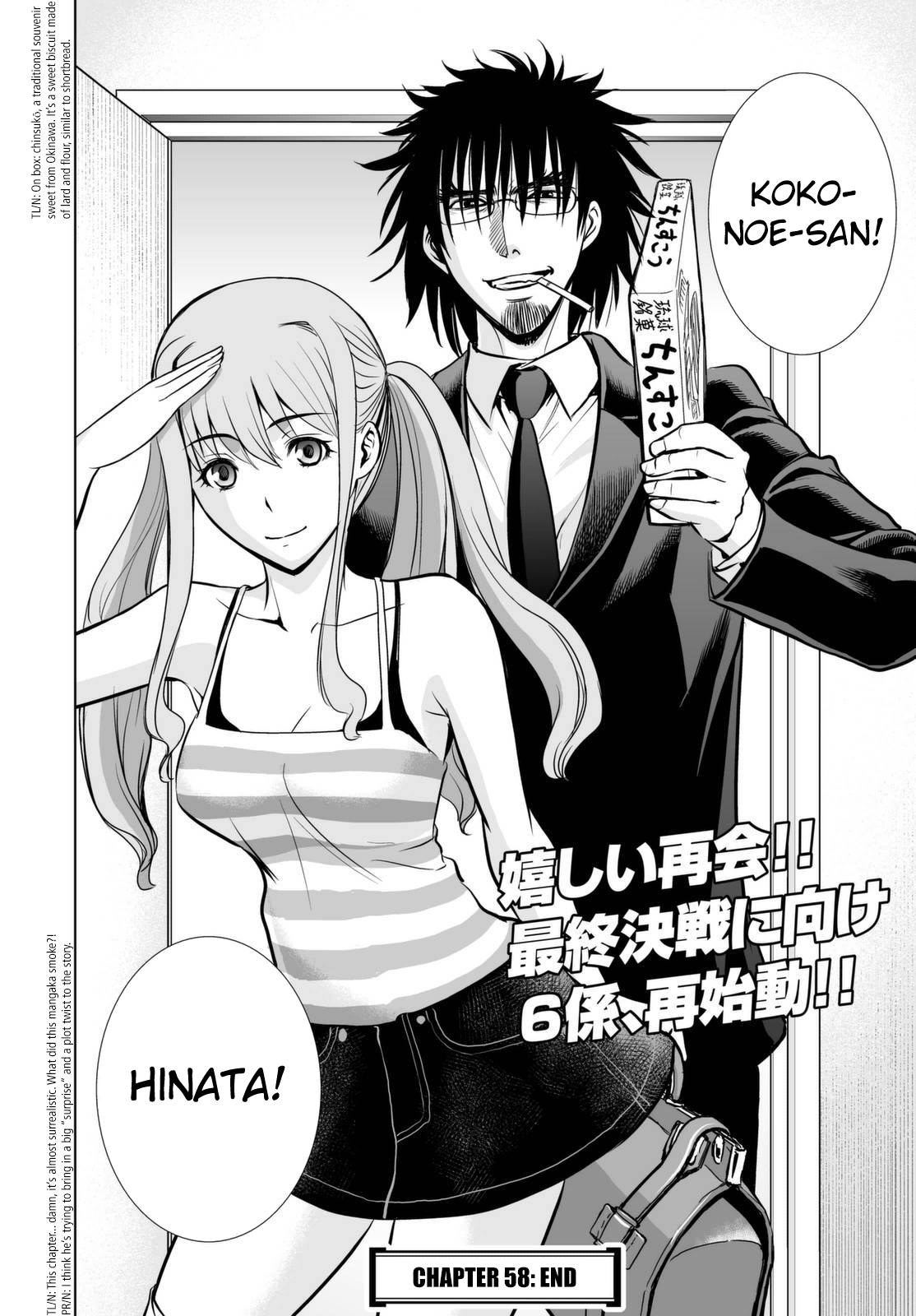 Read Deathtopia EN Manga Online