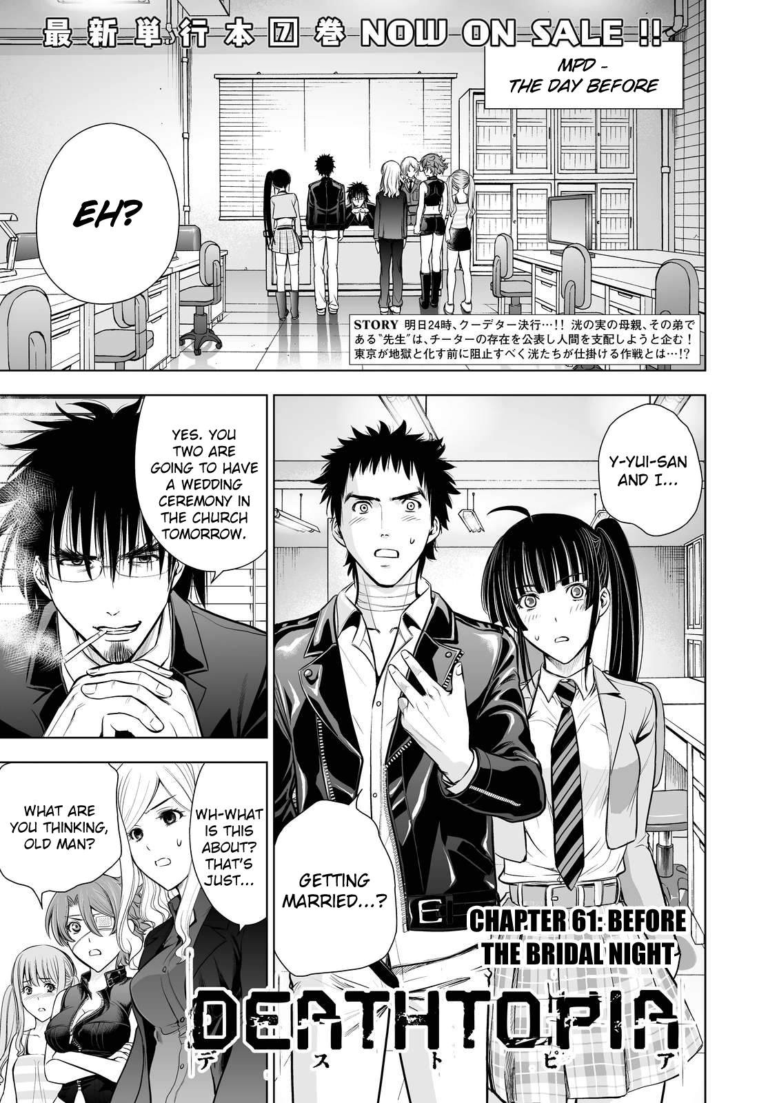 Read Deathtopia EN Manga Online