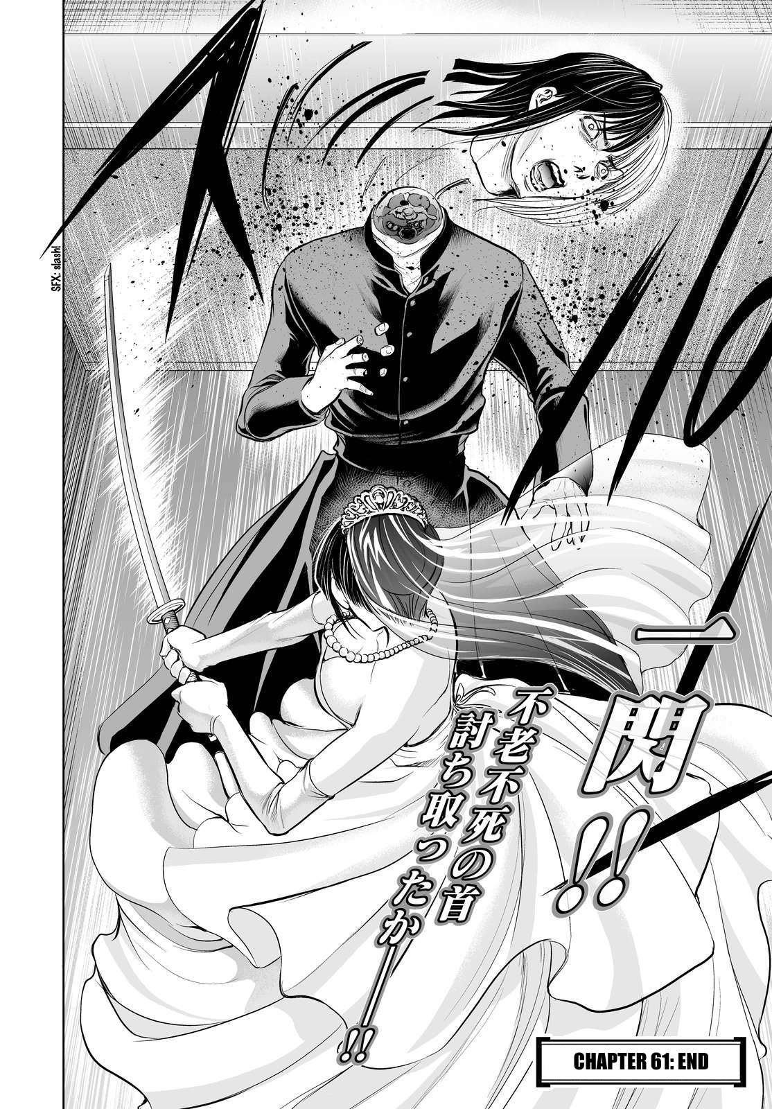 Read Deathtopia EN Manga Online
