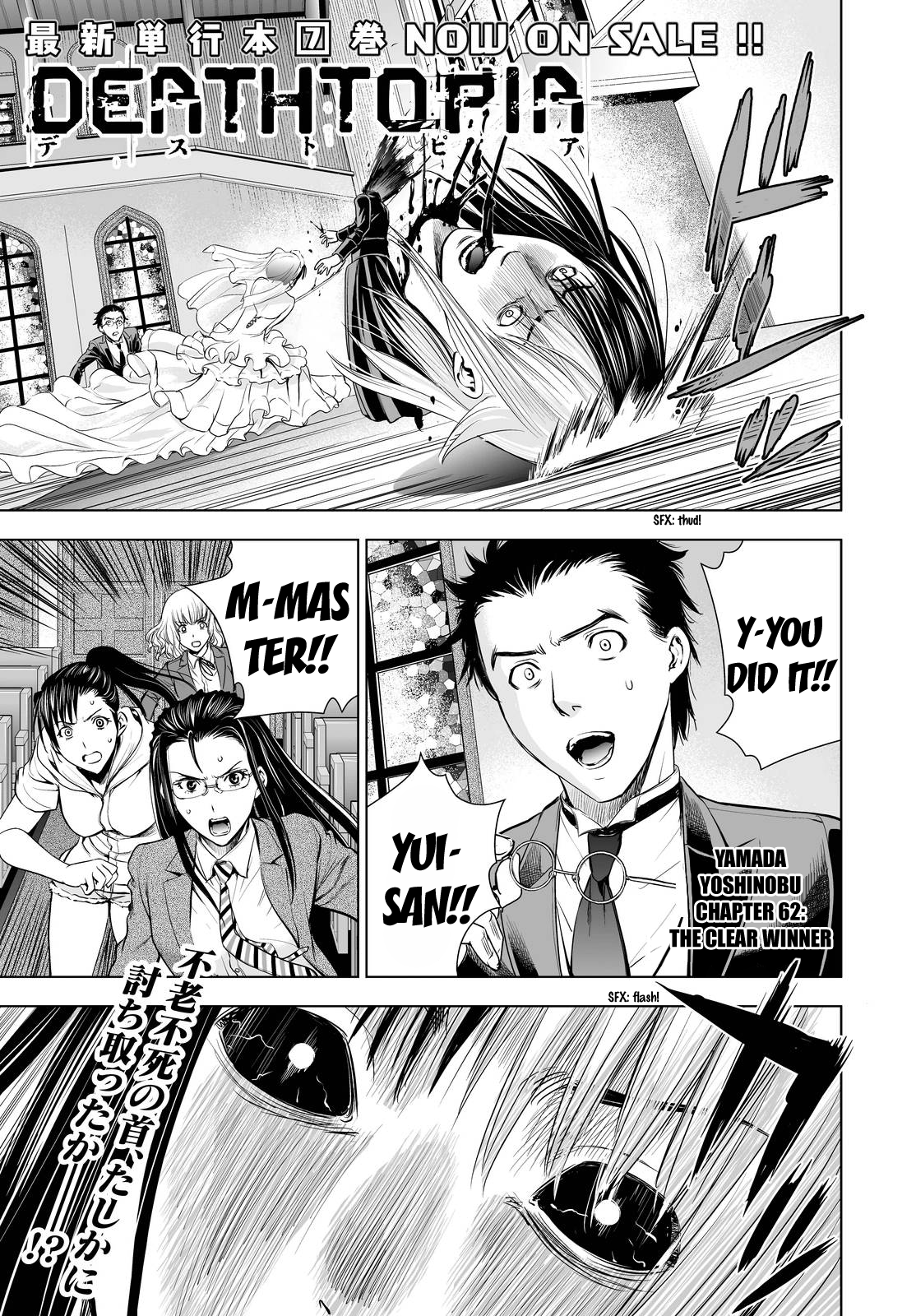 Read Deathtopia EN Manga Online