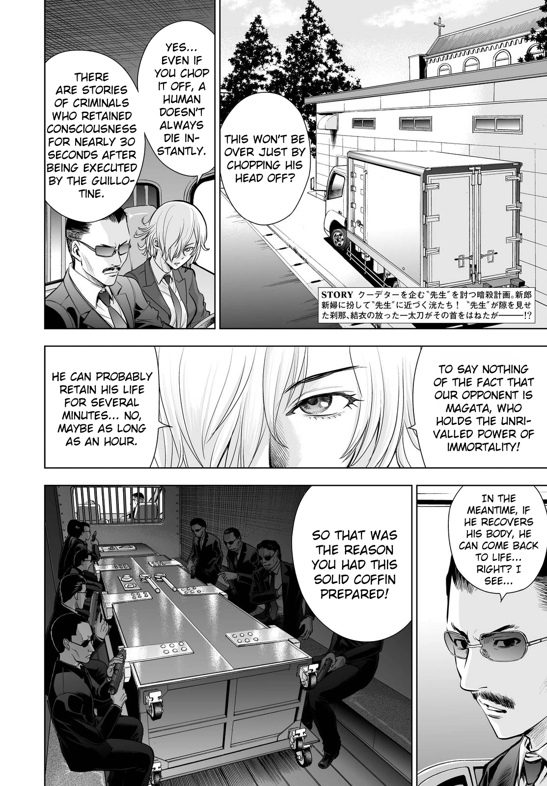 Read Deathtopia EN Manga Online