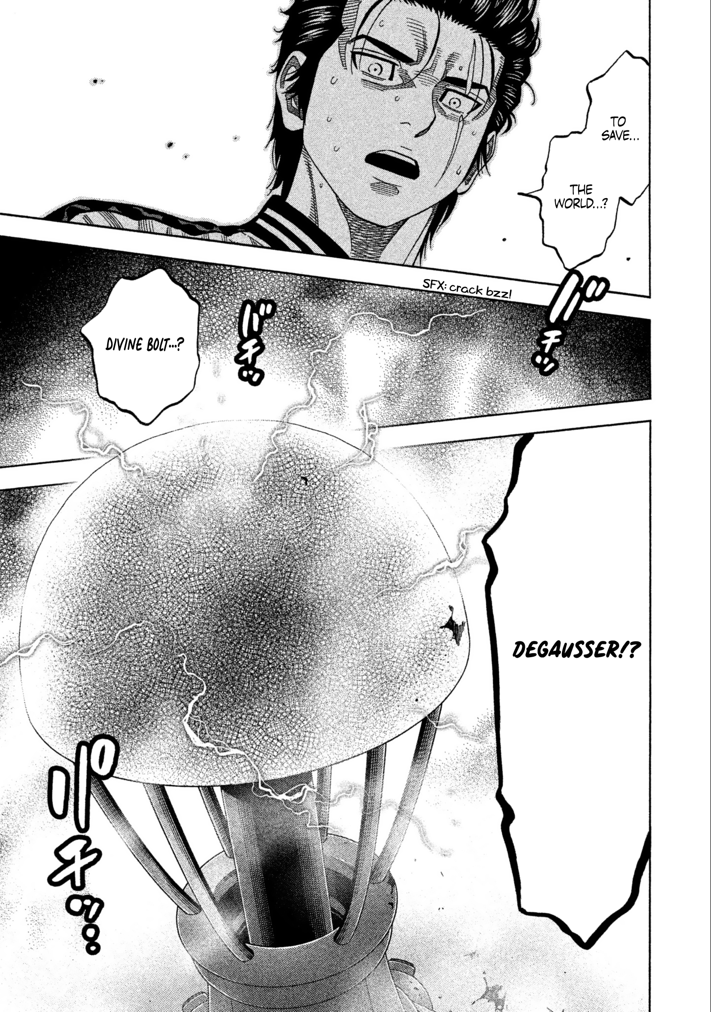Read Degausser EN Manga Online