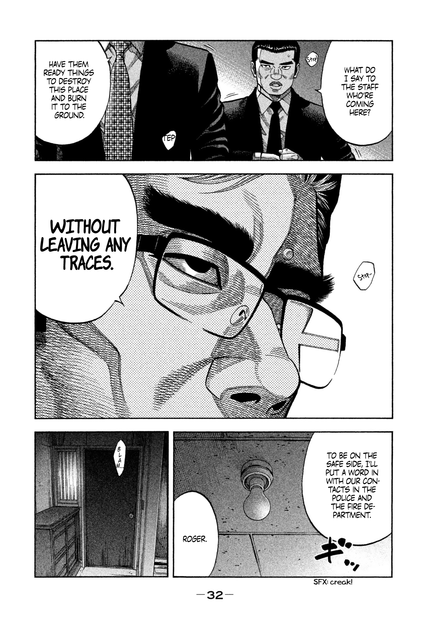 Read Degausser EN Manga Online