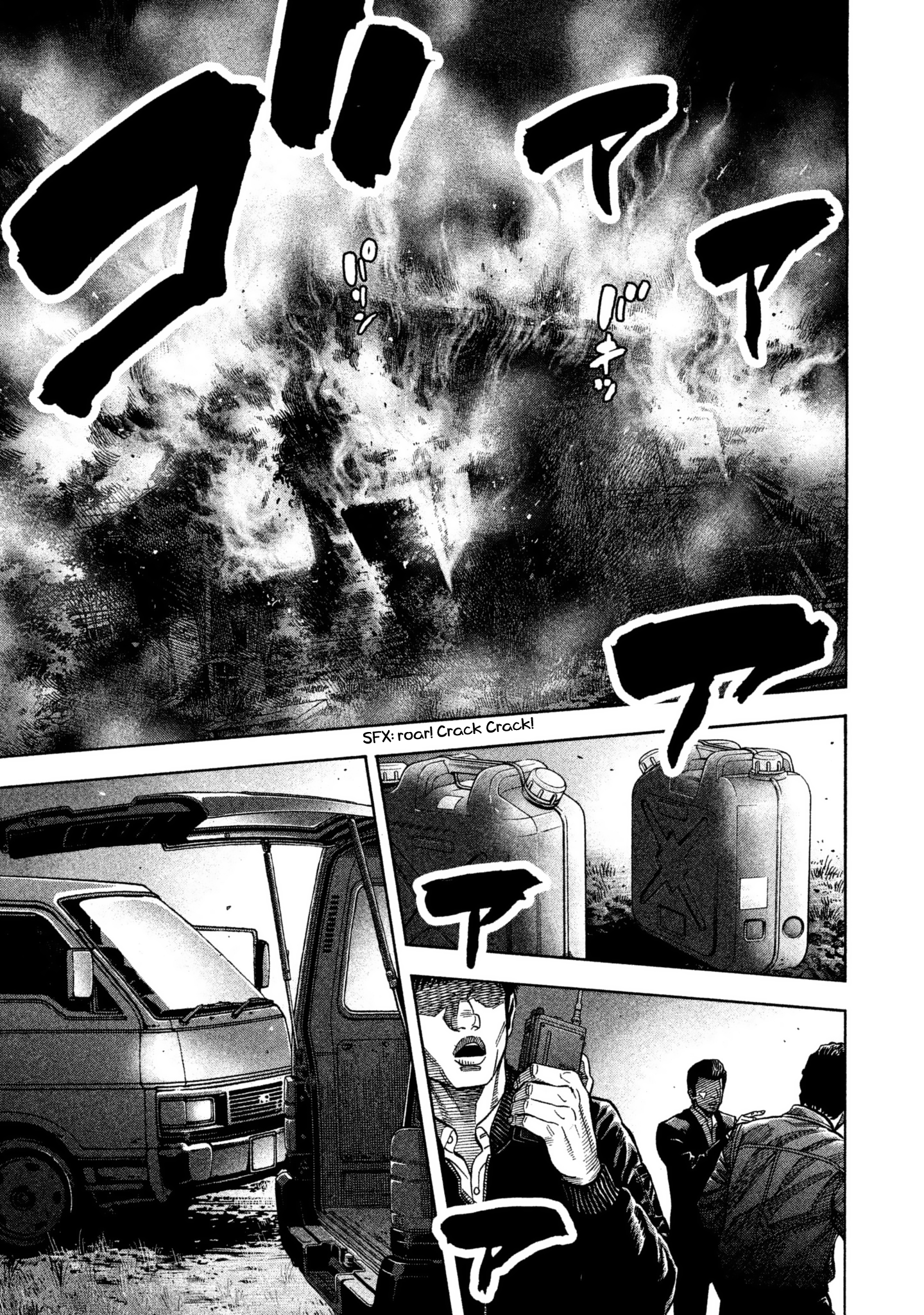 Read Degausser EN Manga Online