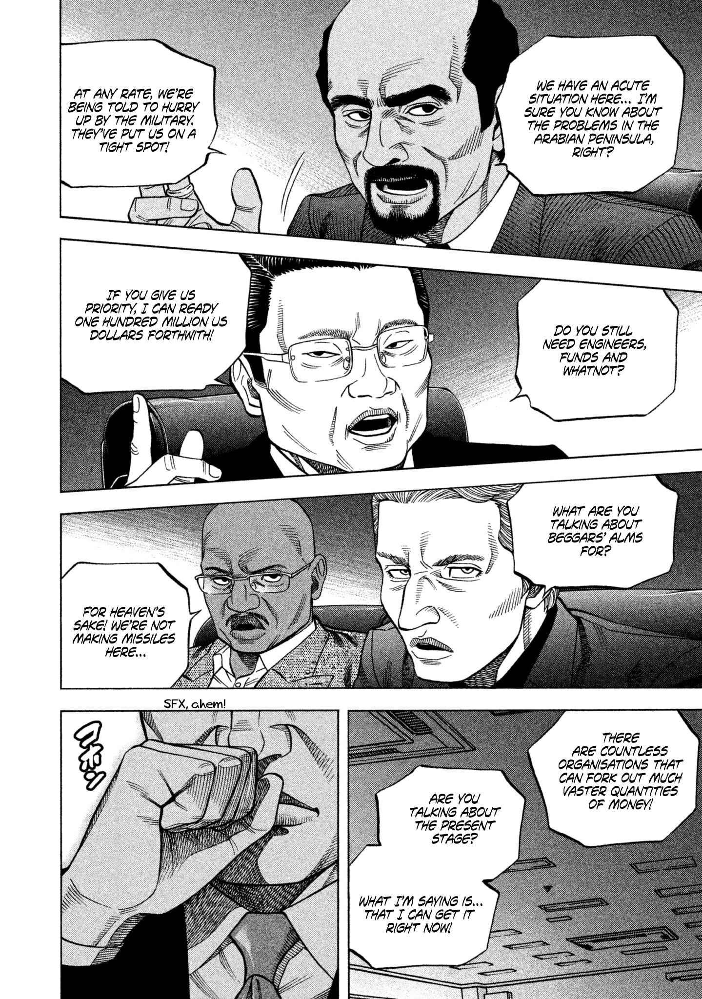 Read Degausser EN Manga Online