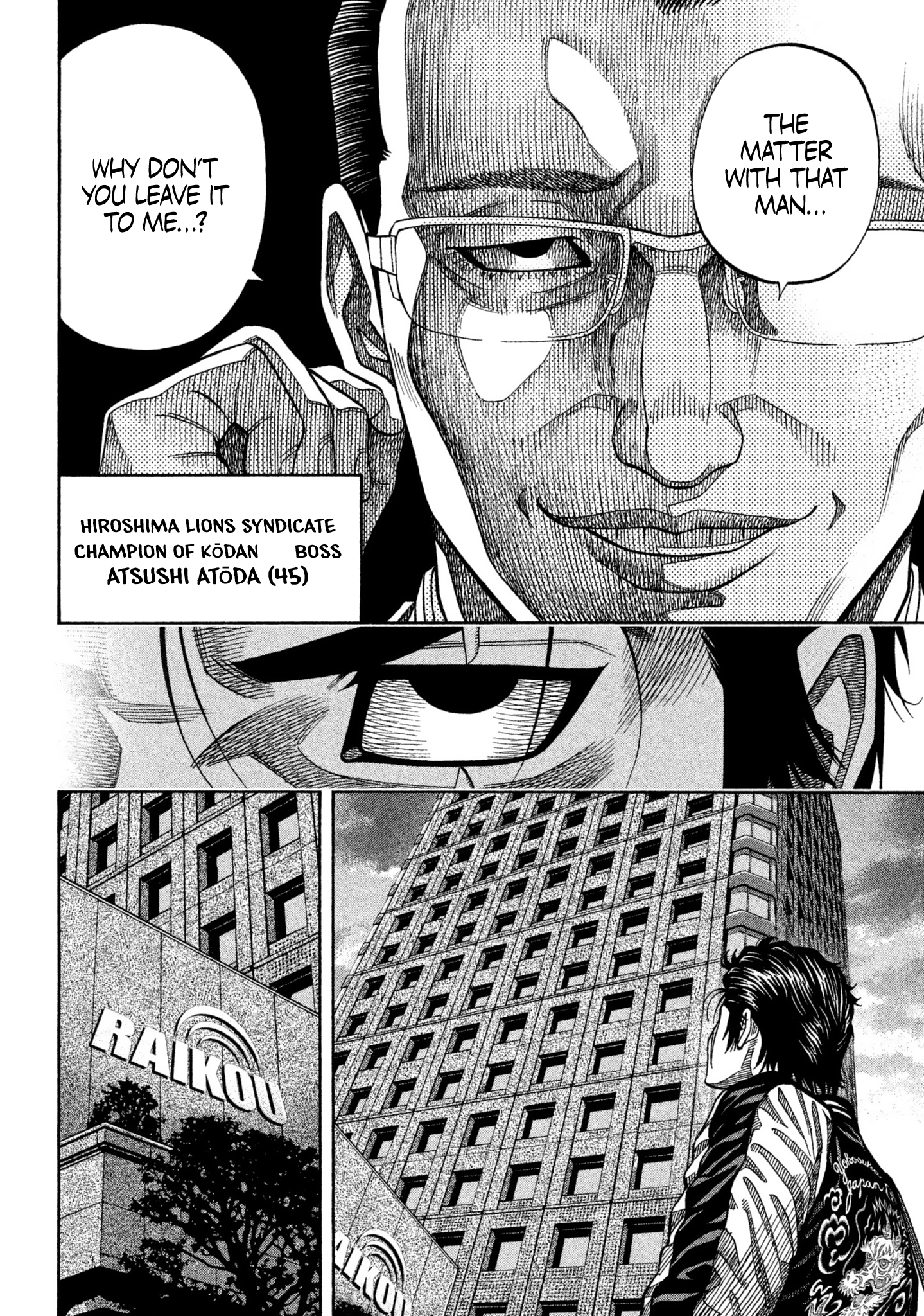 Read Degausser EN Manga Online