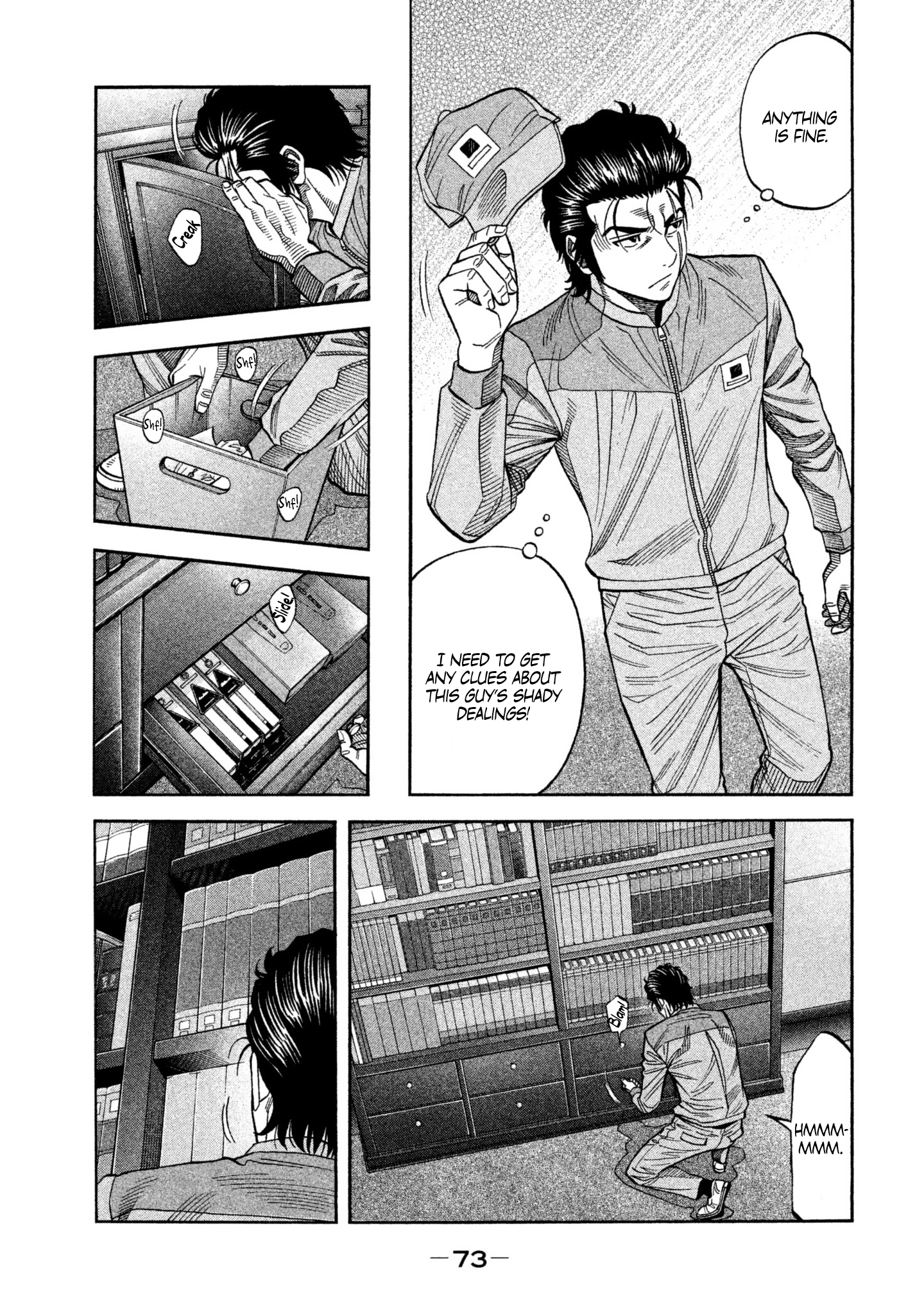 Read Degausser EN Manga Online