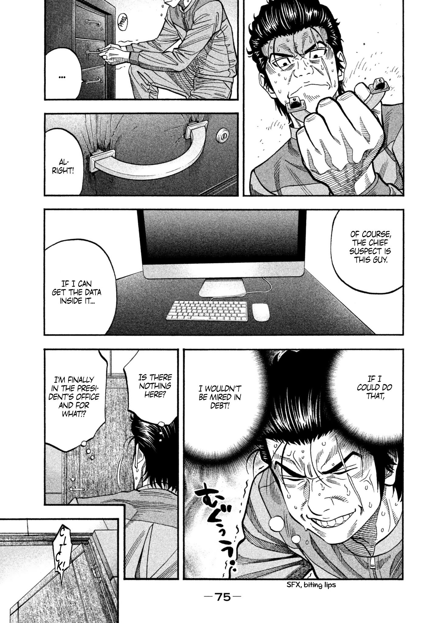 Read Degausser EN Manga Online