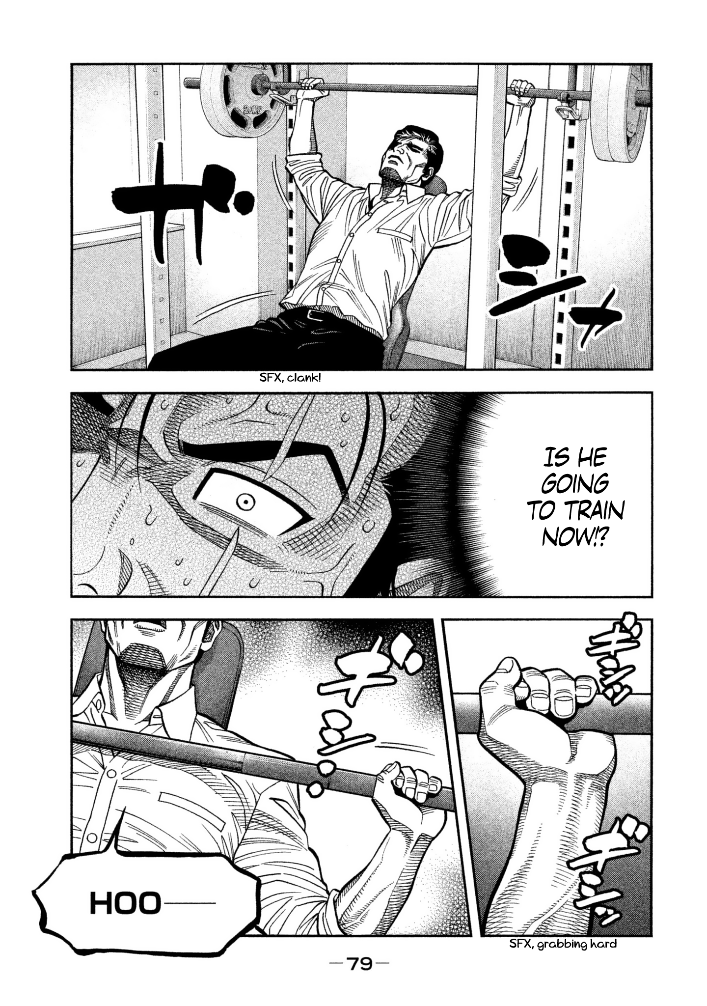 Read Degausser EN Manga Online