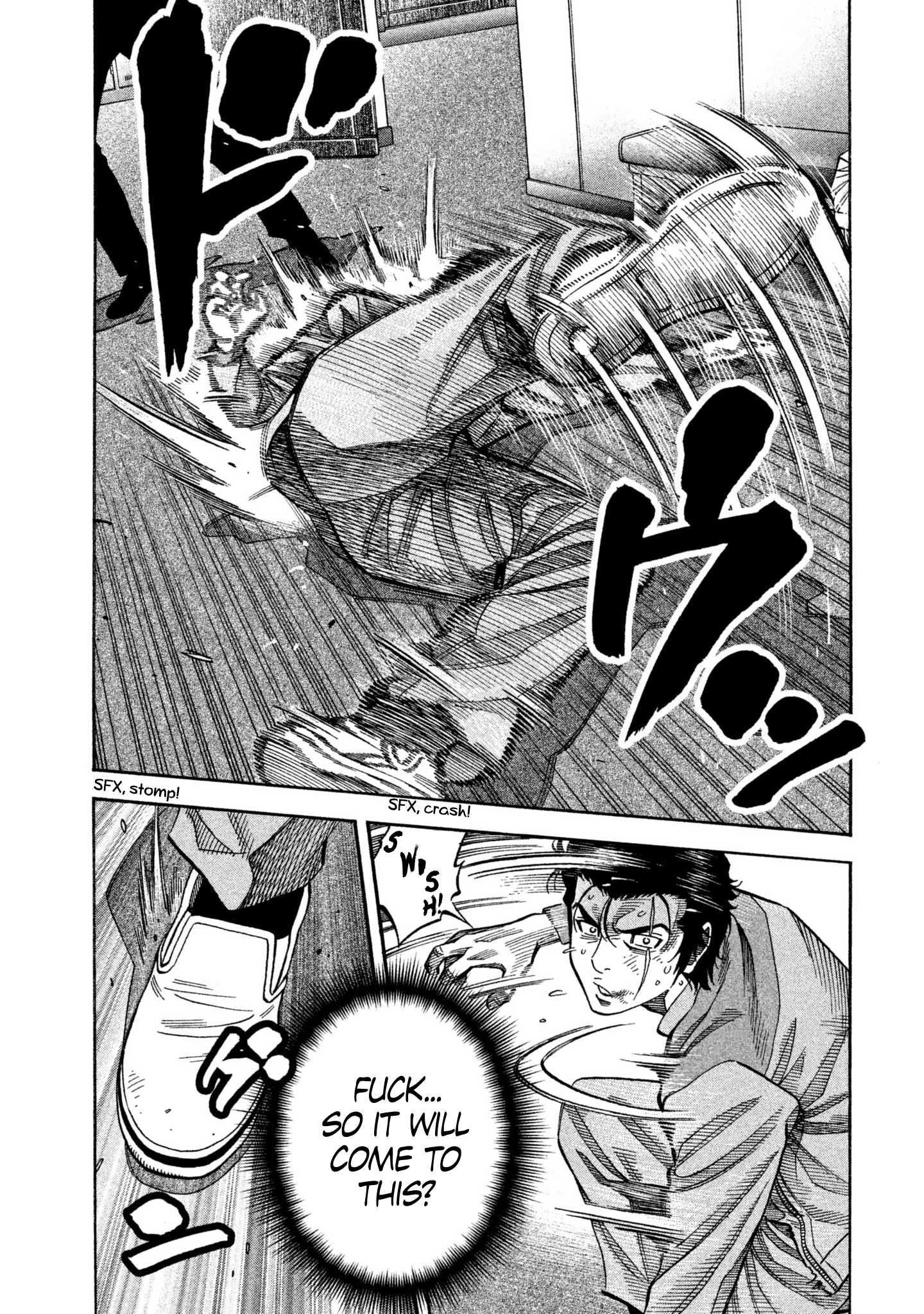 Read Degausser EN Manga Online