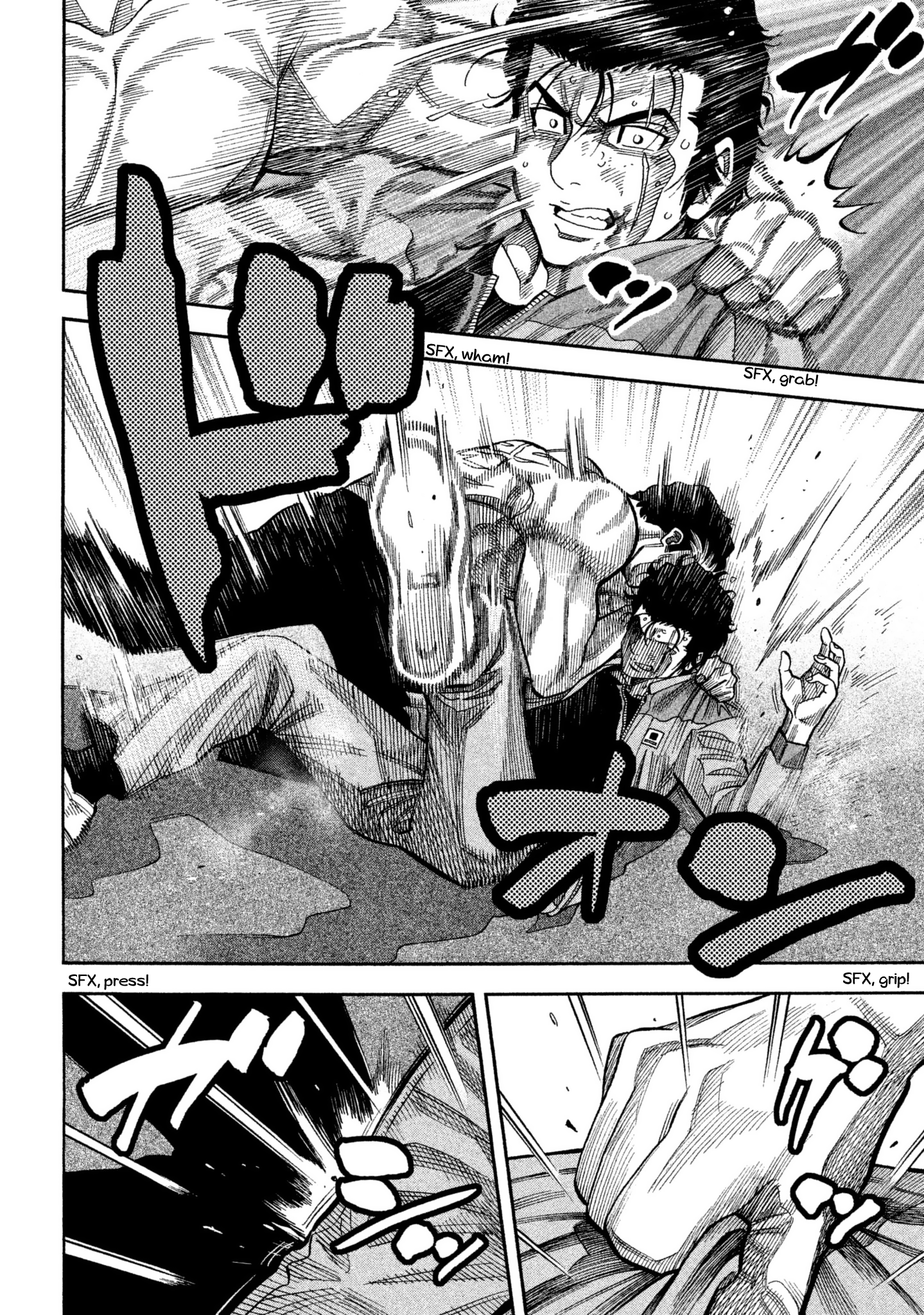 Read Degausser EN Manga Online