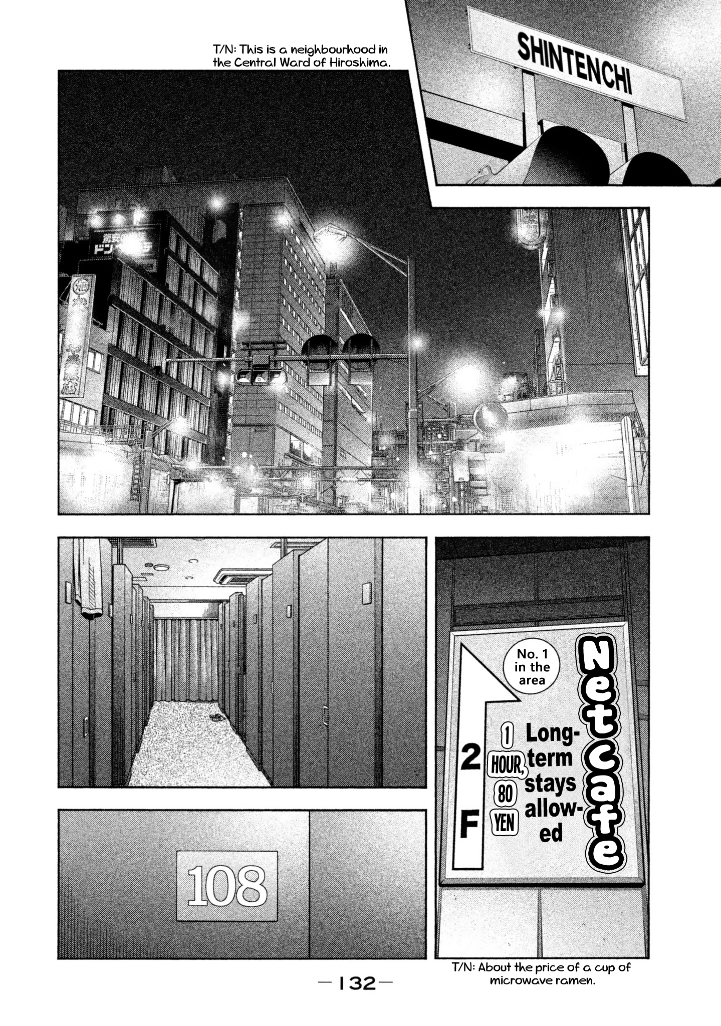 Read Degausser EN Manga Online