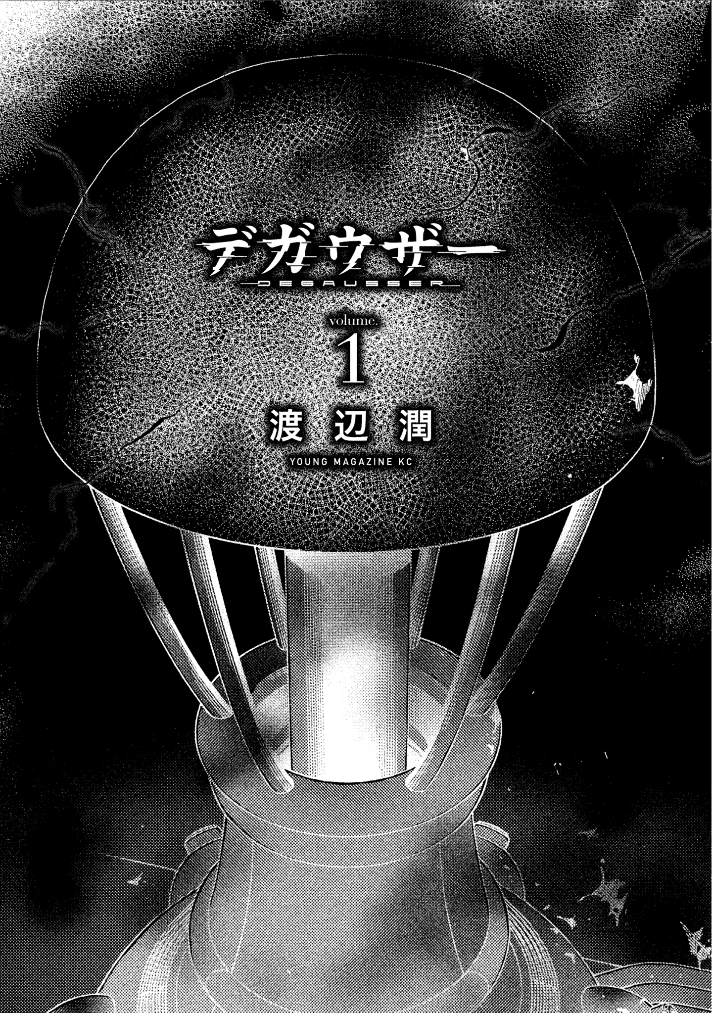 Read Degausser EN Manga Online