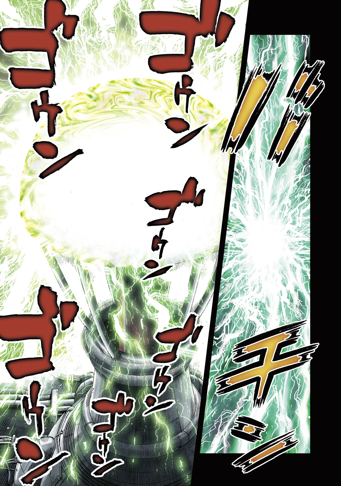 Read Degausser EN Manga Online