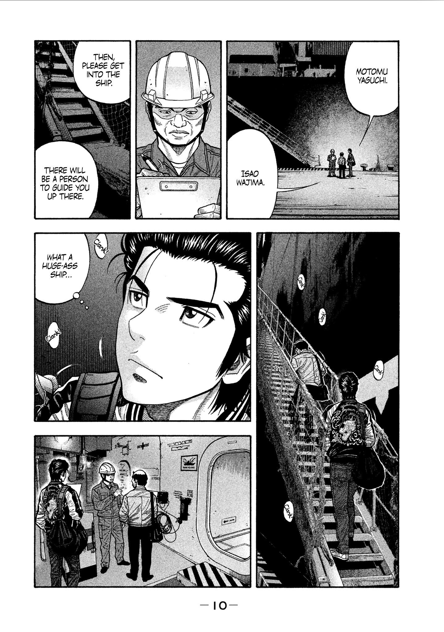 Read Degausser EN Manga Online