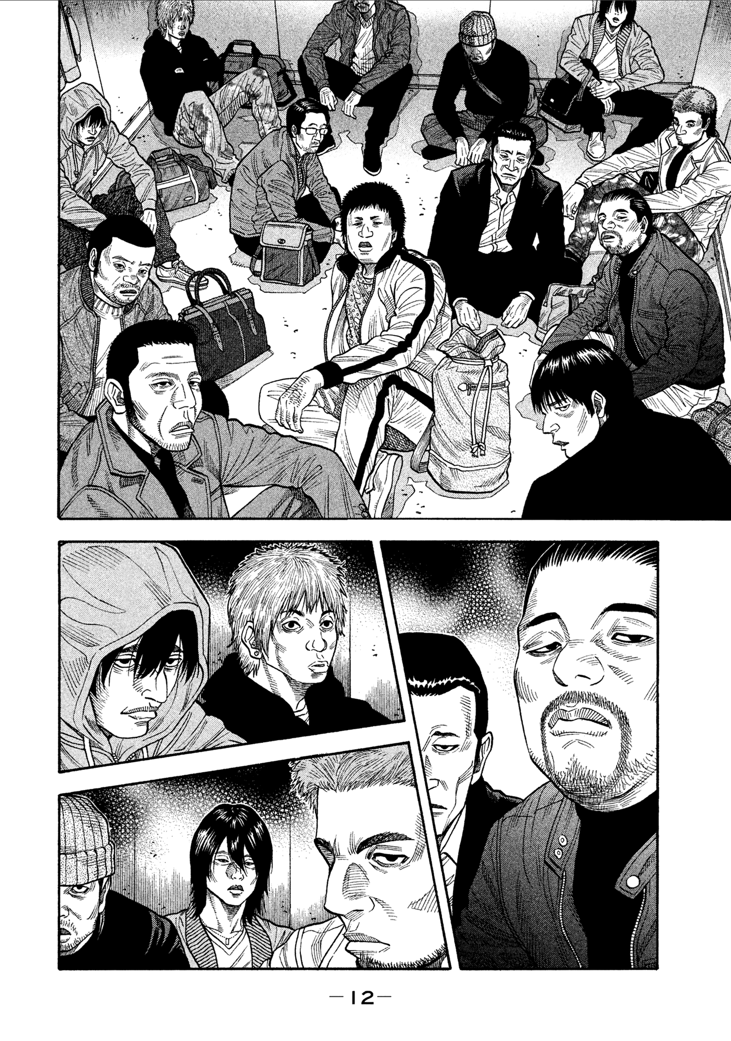 Read Degausser EN Manga Online