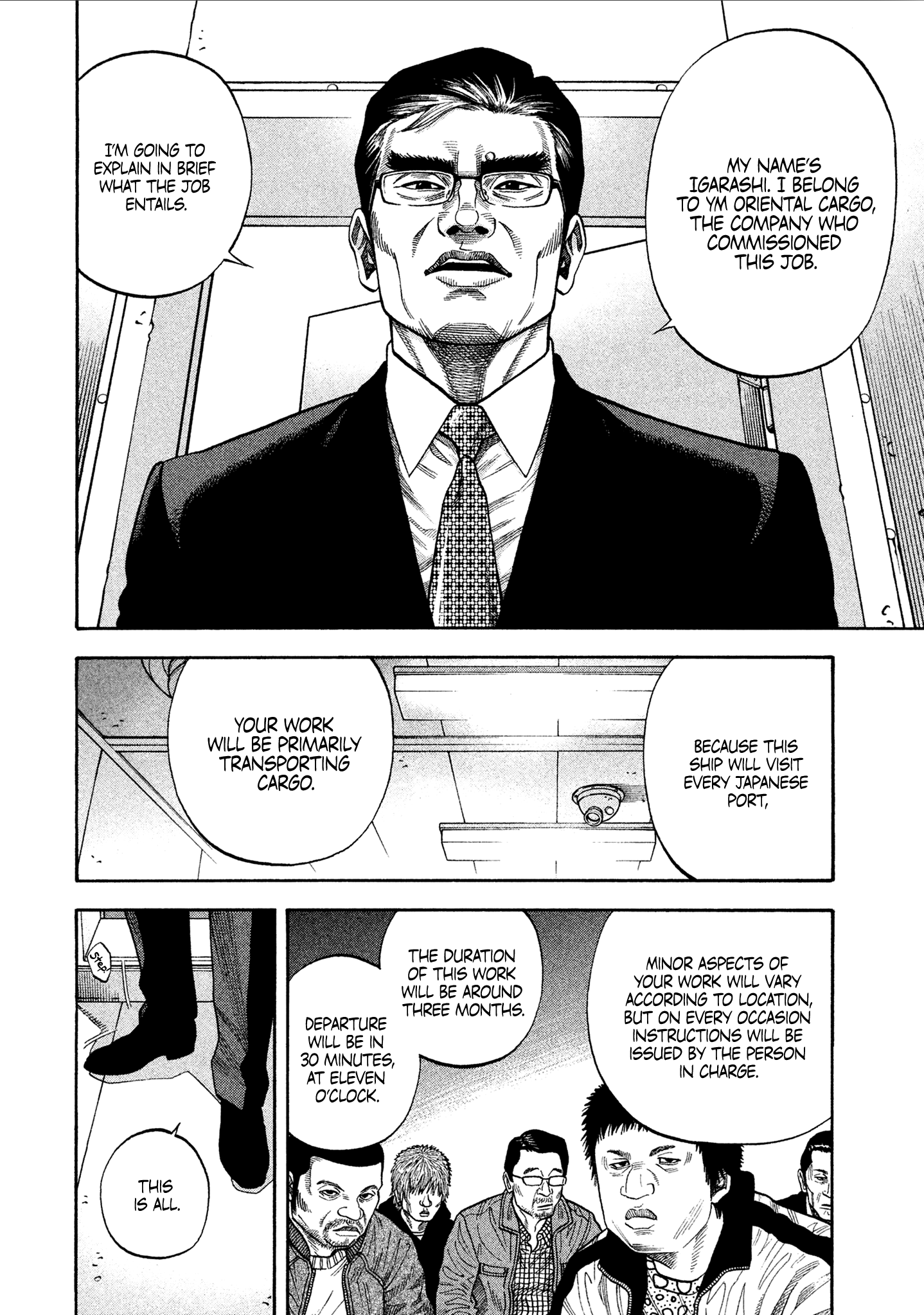 Read Degausser EN Manga Online