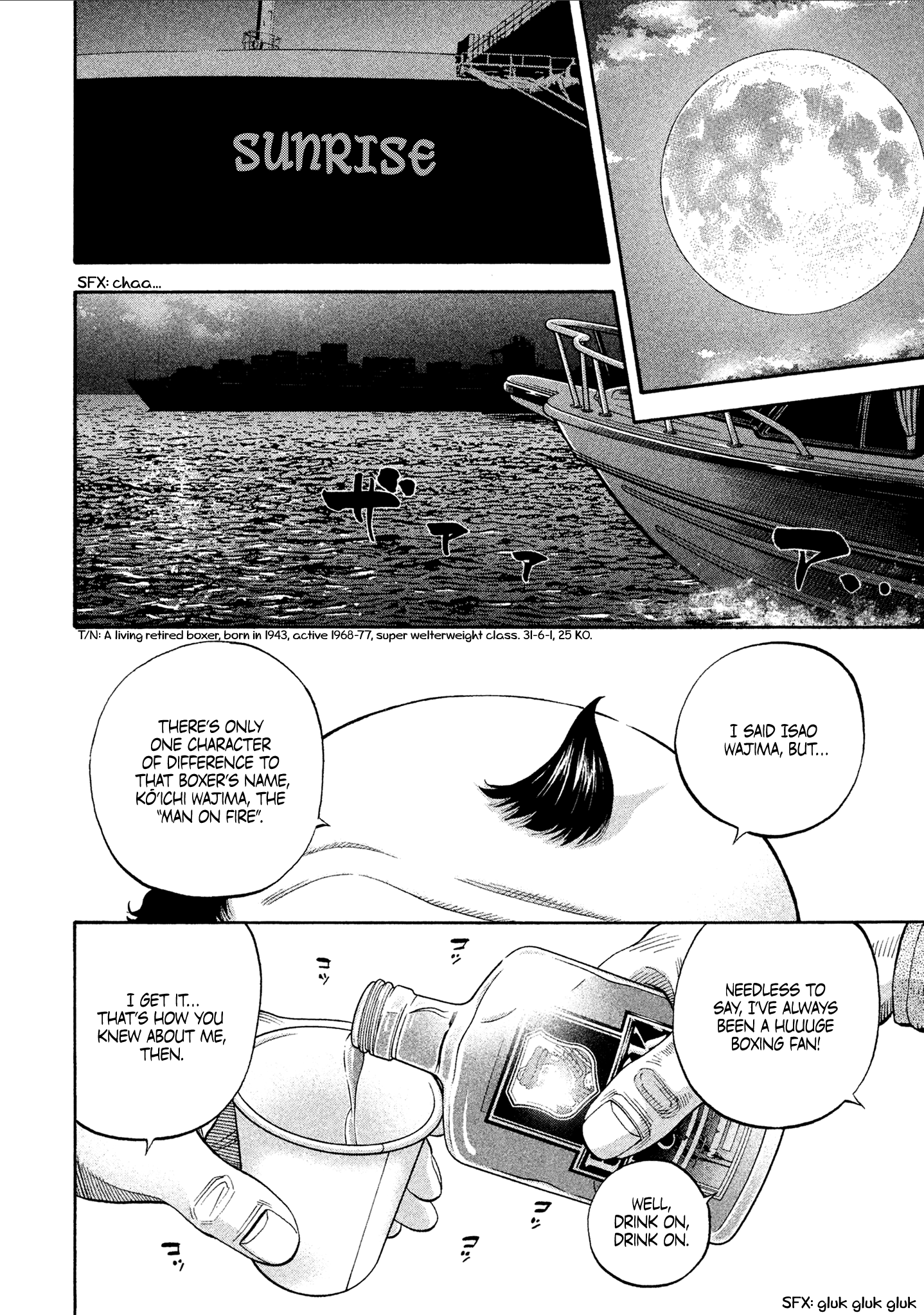 Read Degausser EN Manga Online