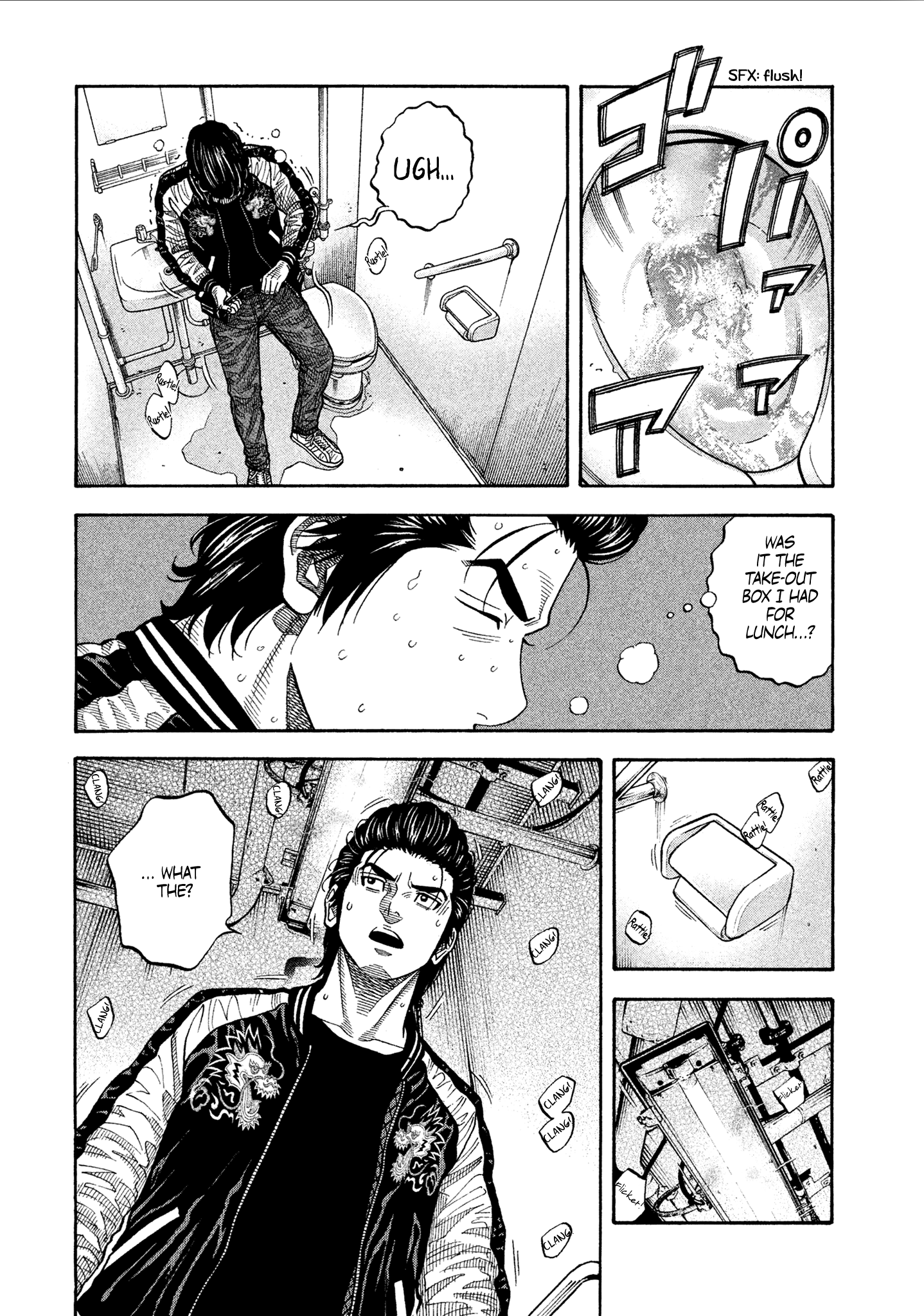 Read Degausser EN Manga Online