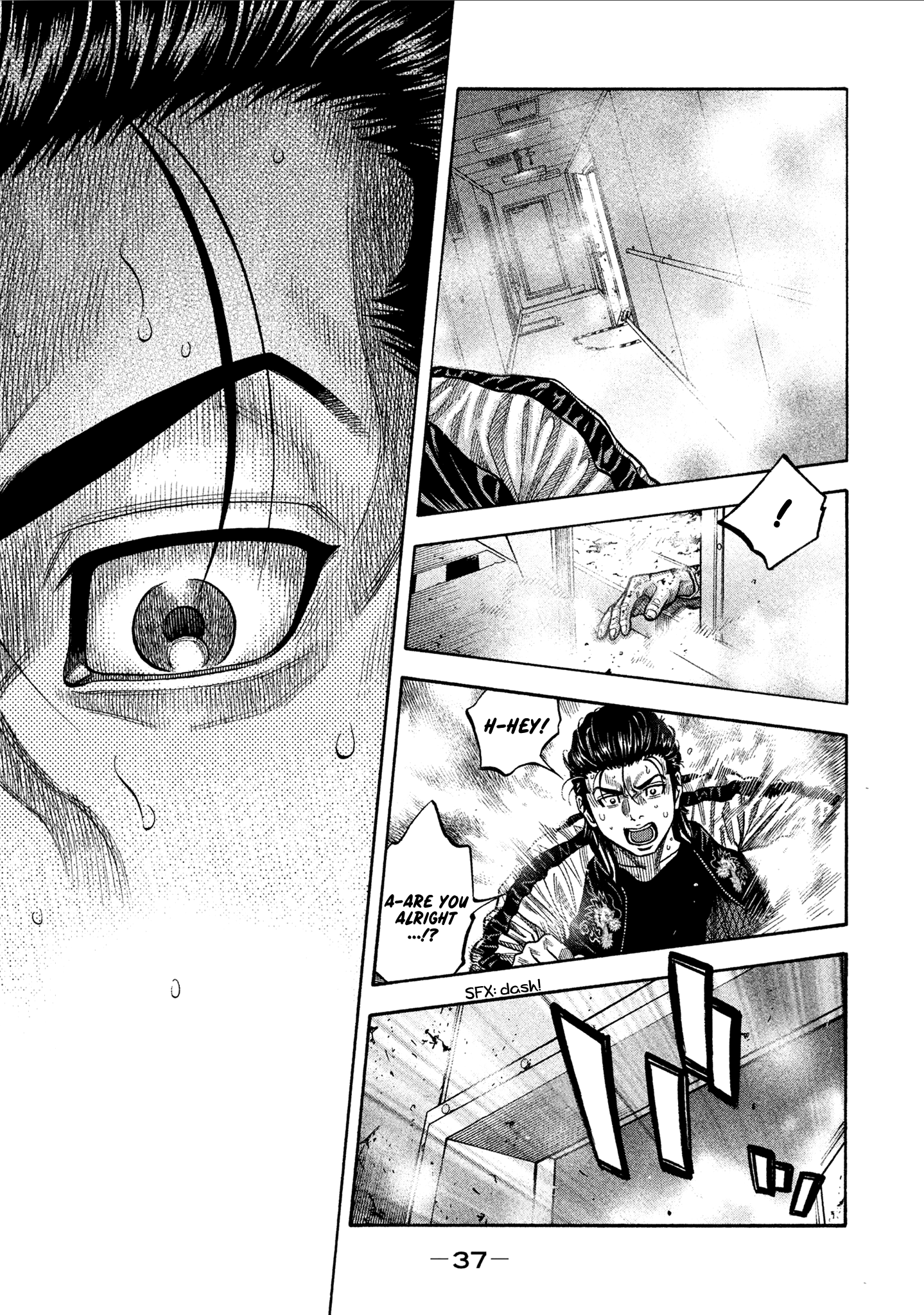 Read Degausser EN Manga Online