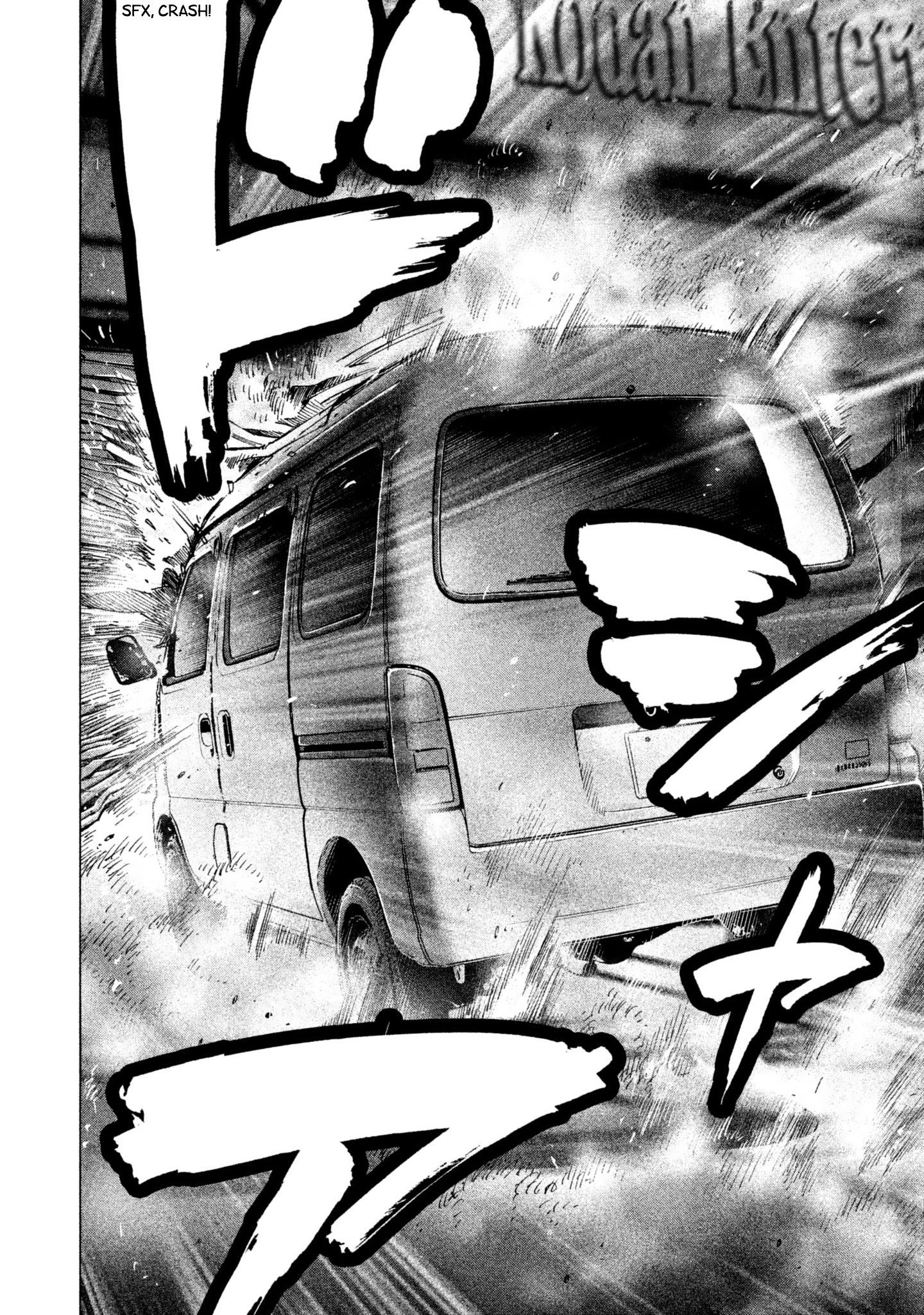 Read Degausser EN Manga Online