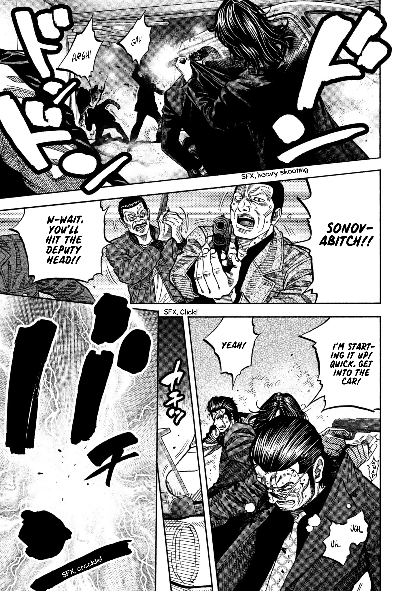 Read Degausser EN Manga Online