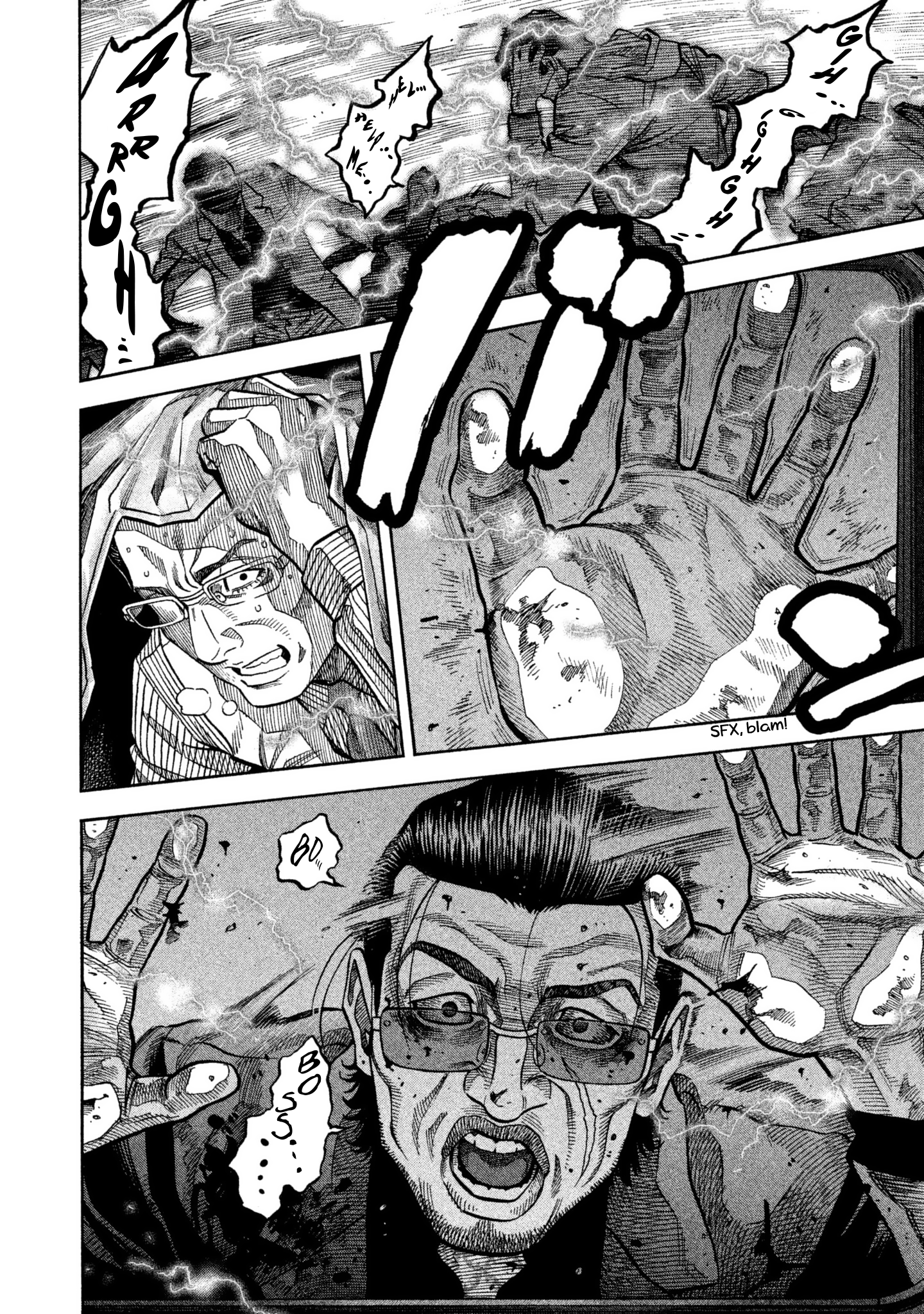 Read Degausser EN Manga Online