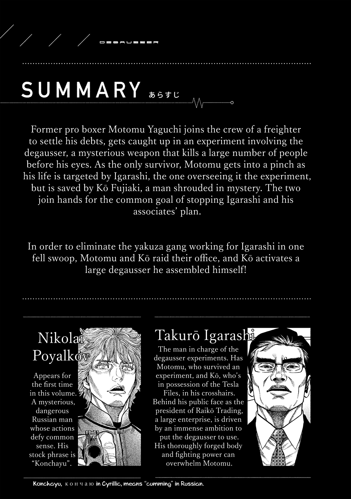Read Degausser EN Manga Online