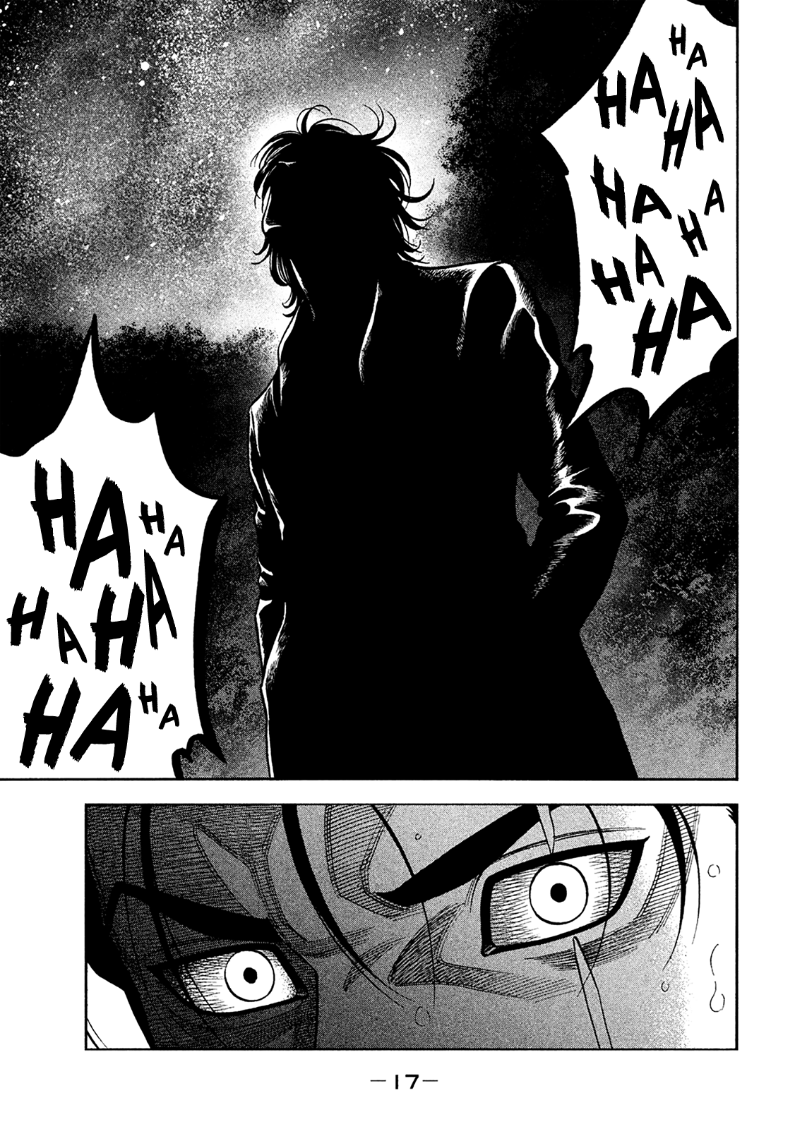 Read Degausser EN Manga Online