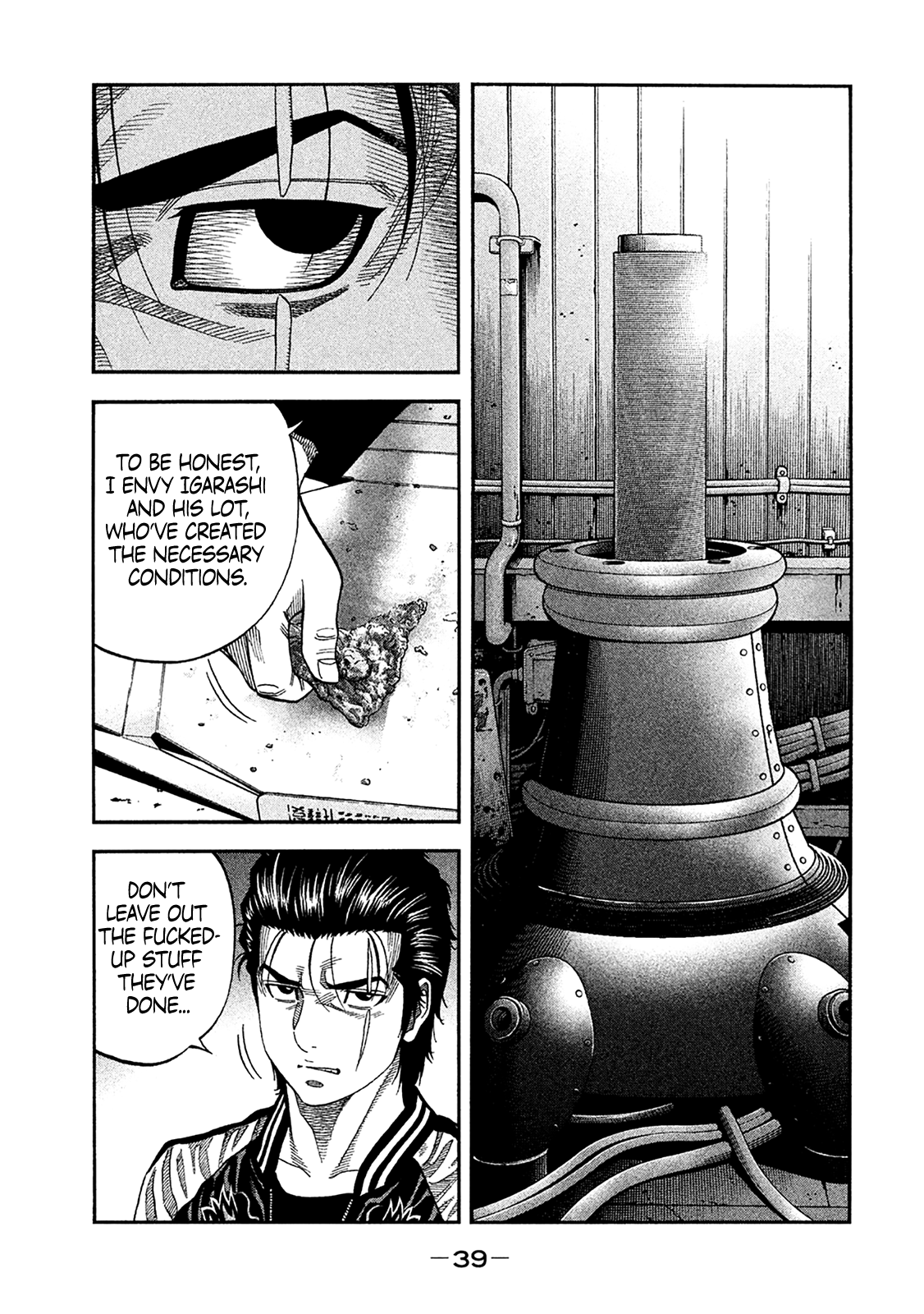Read Degausser EN Manga Online