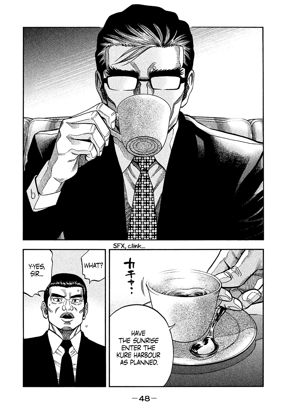 Read Degausser EN Manga Online