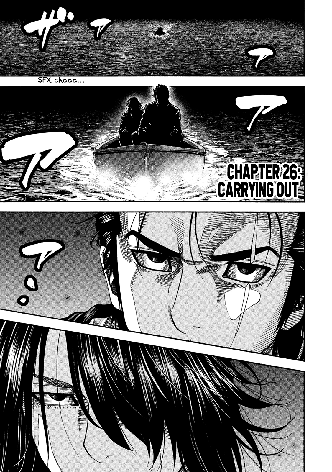 Read Degausser EN Manga Online